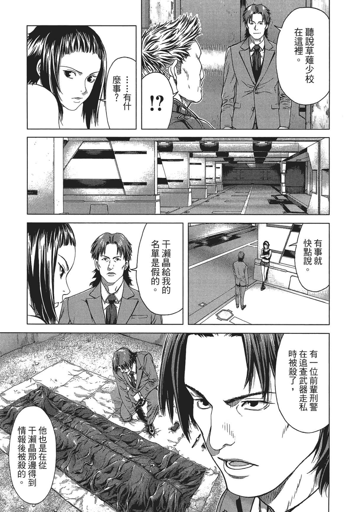 Page 153