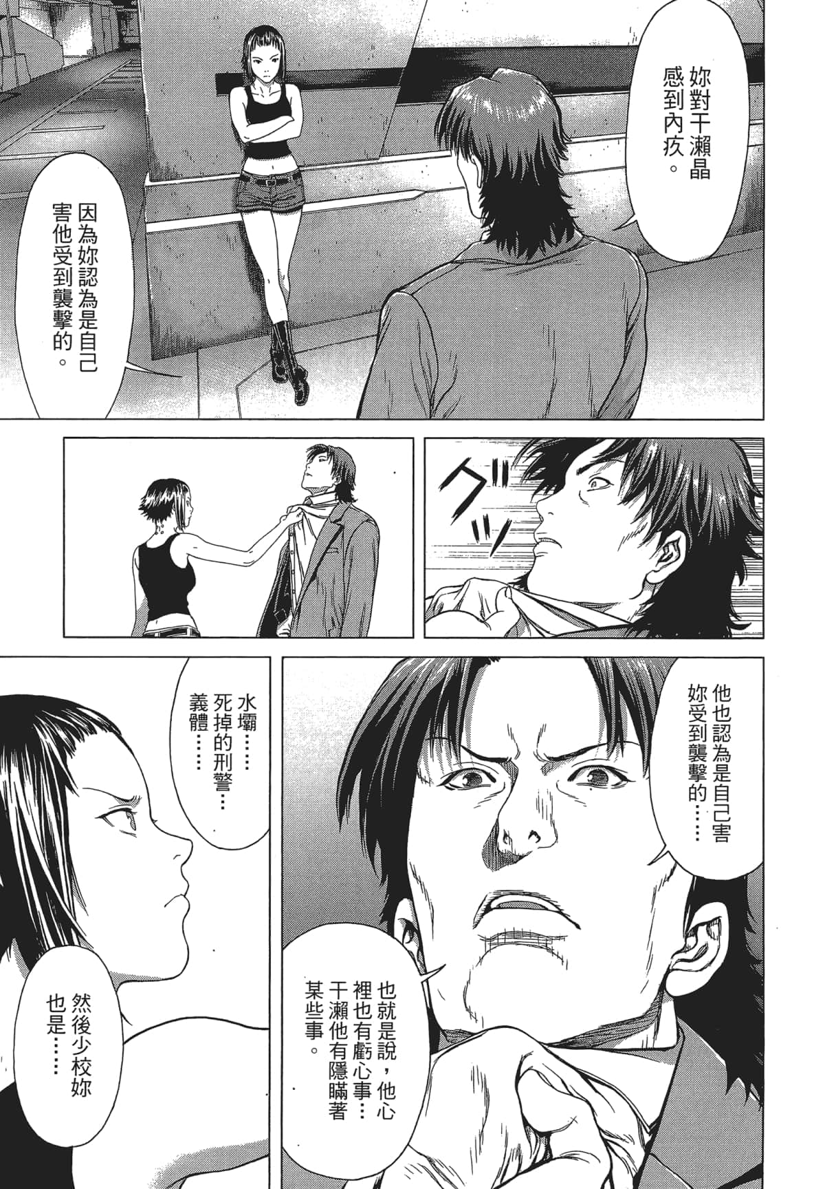 Page 155