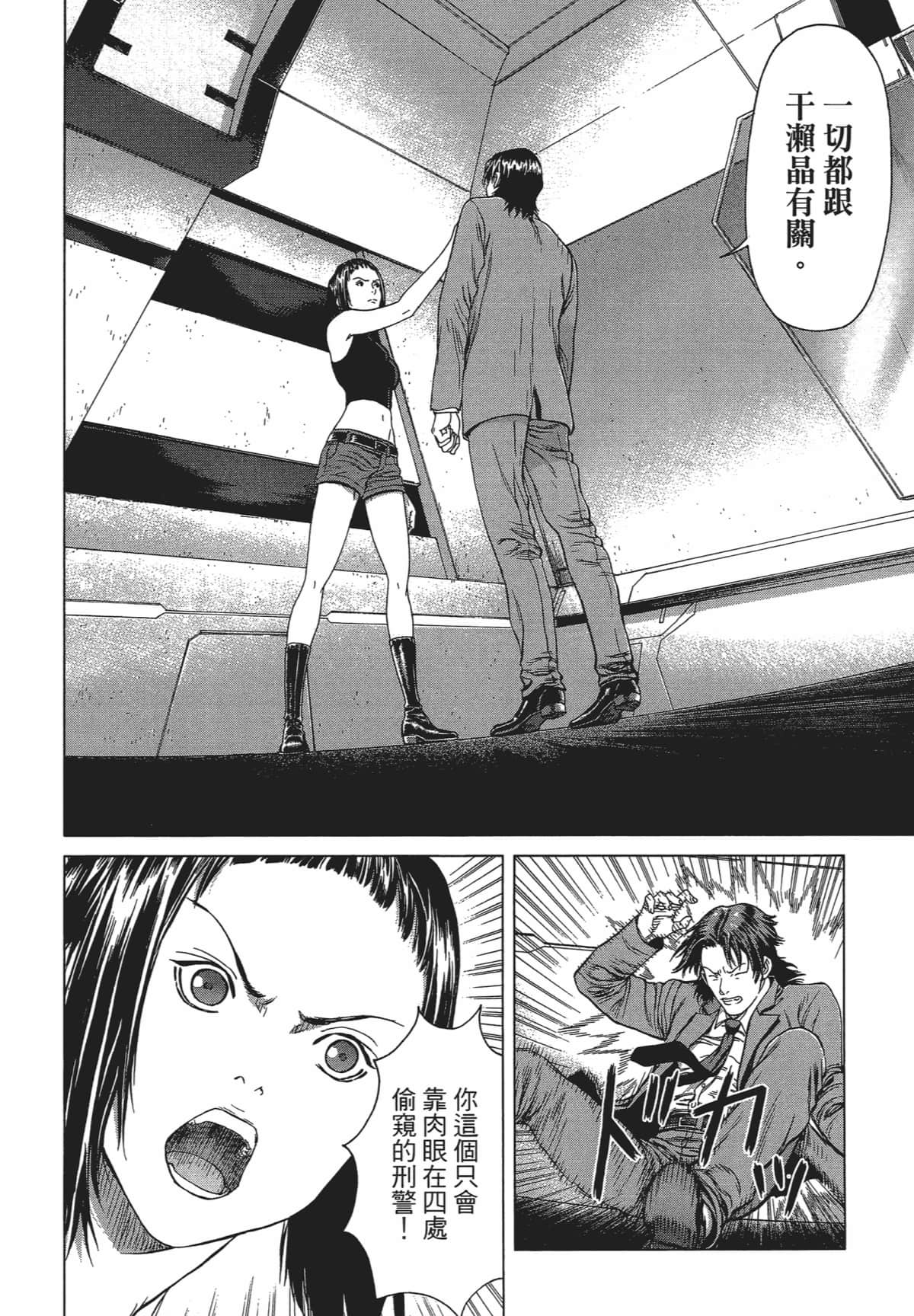 Page 156