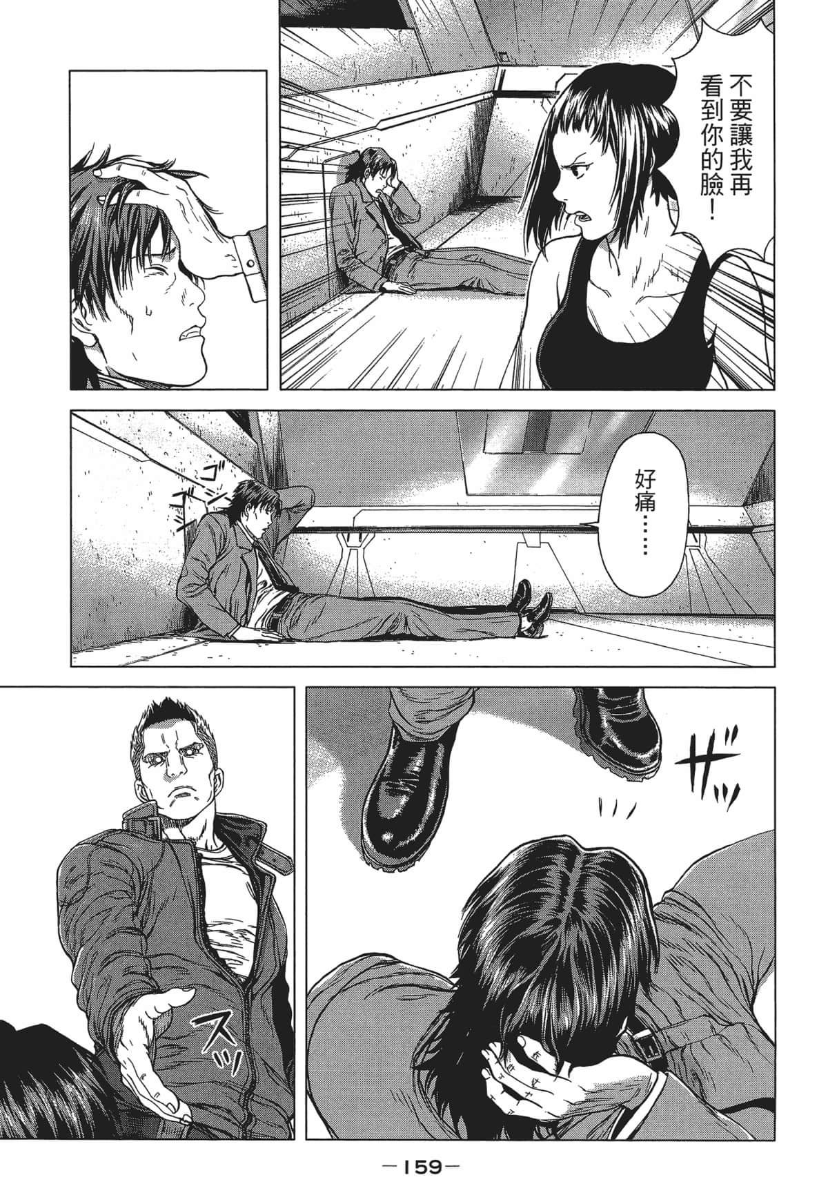 Page 157