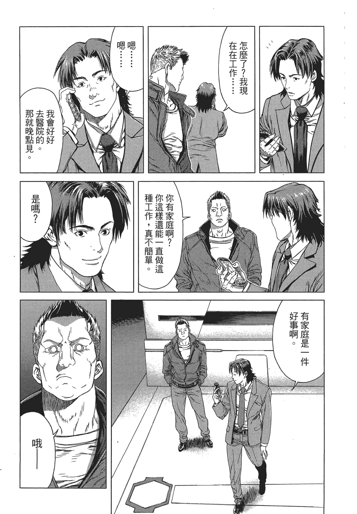 Page 159