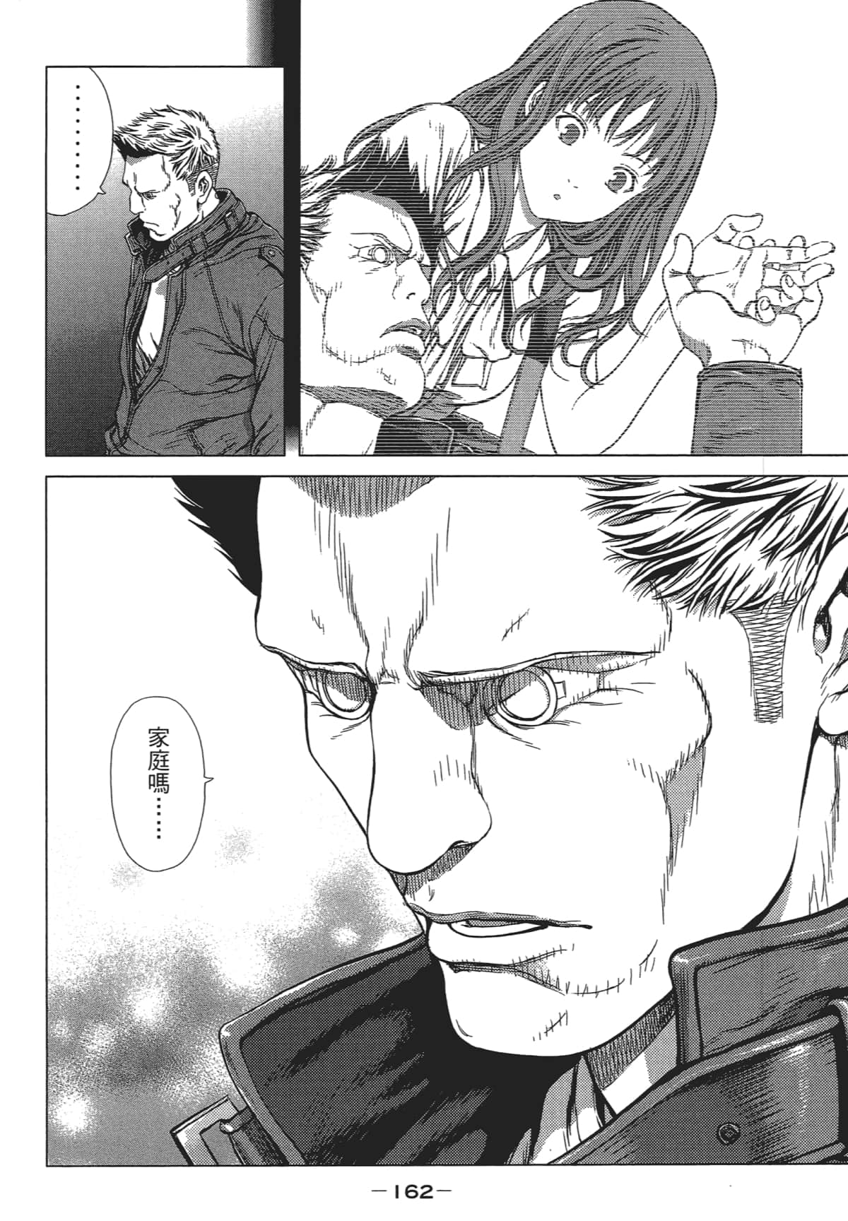 Page 160