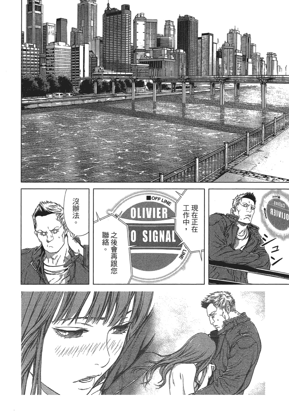 Page 164