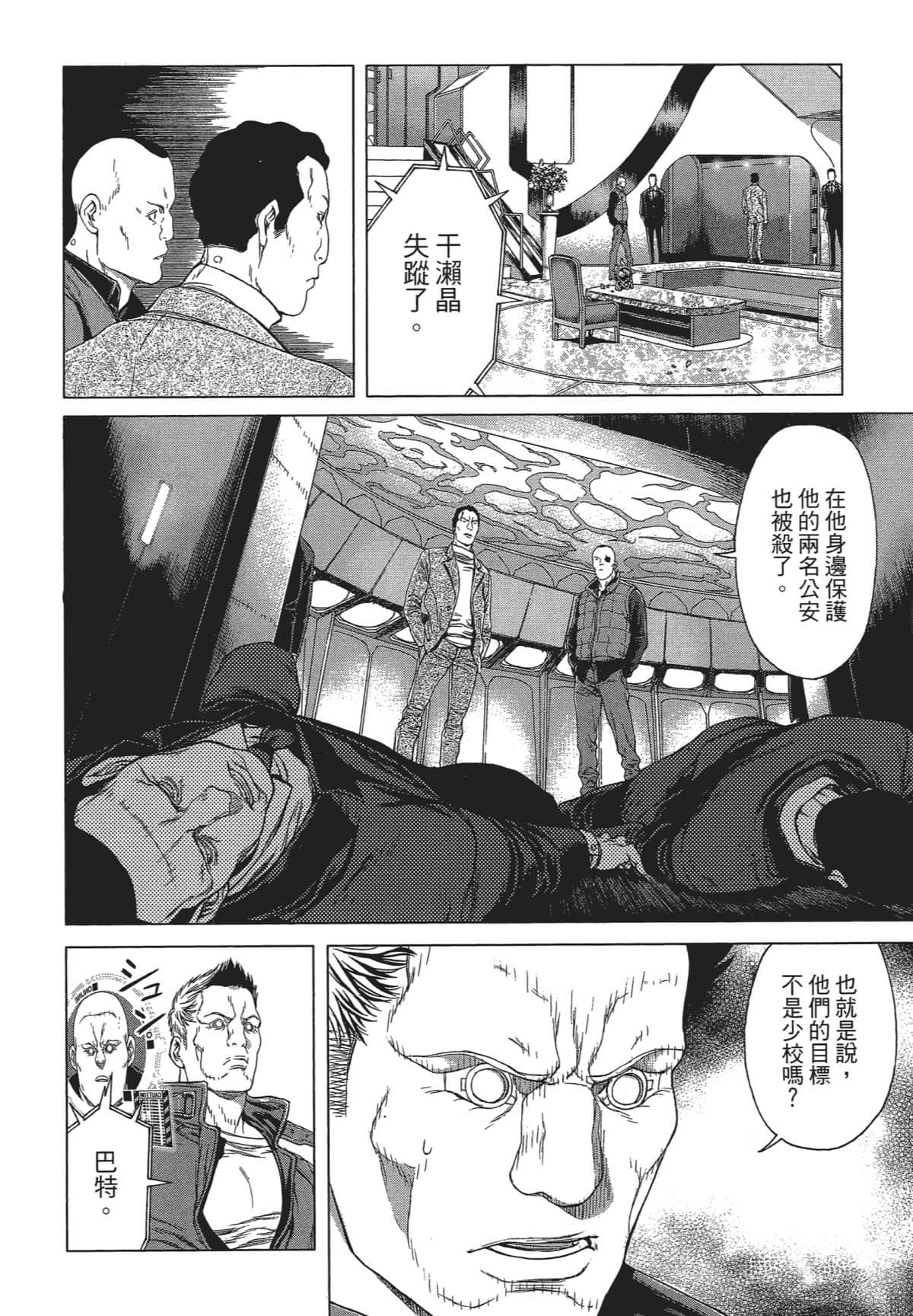 Page 166