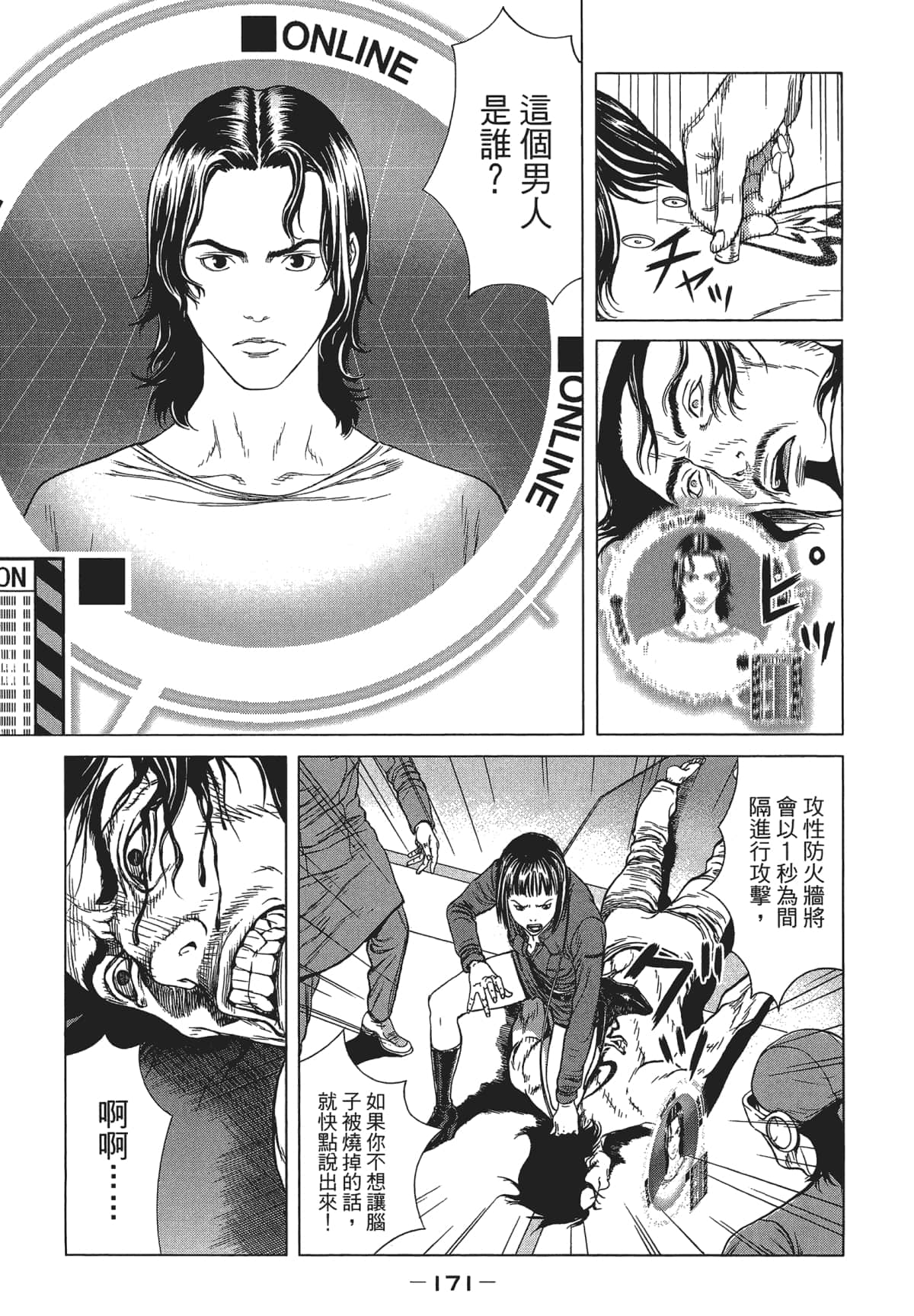 Page 169