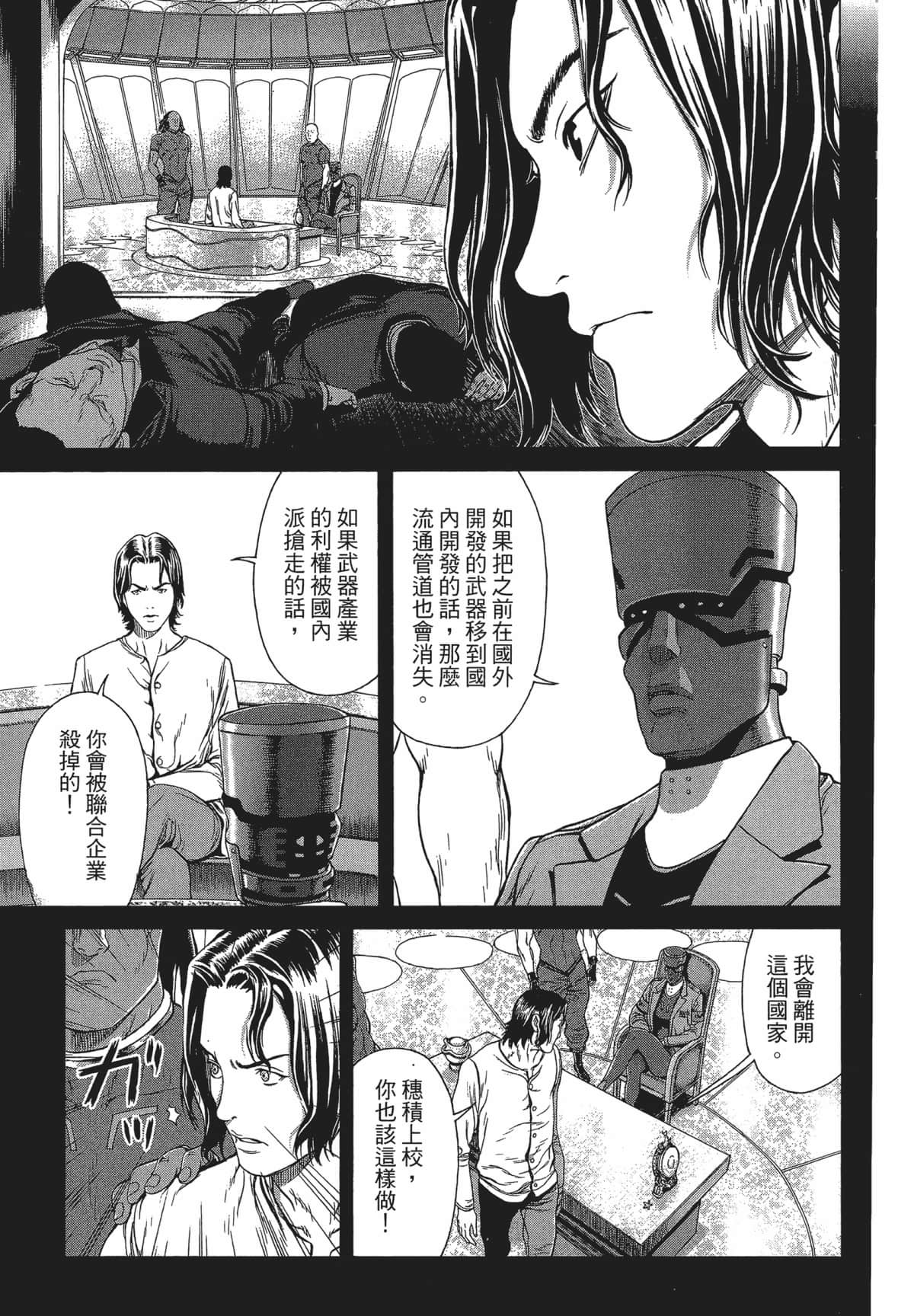 Page 175