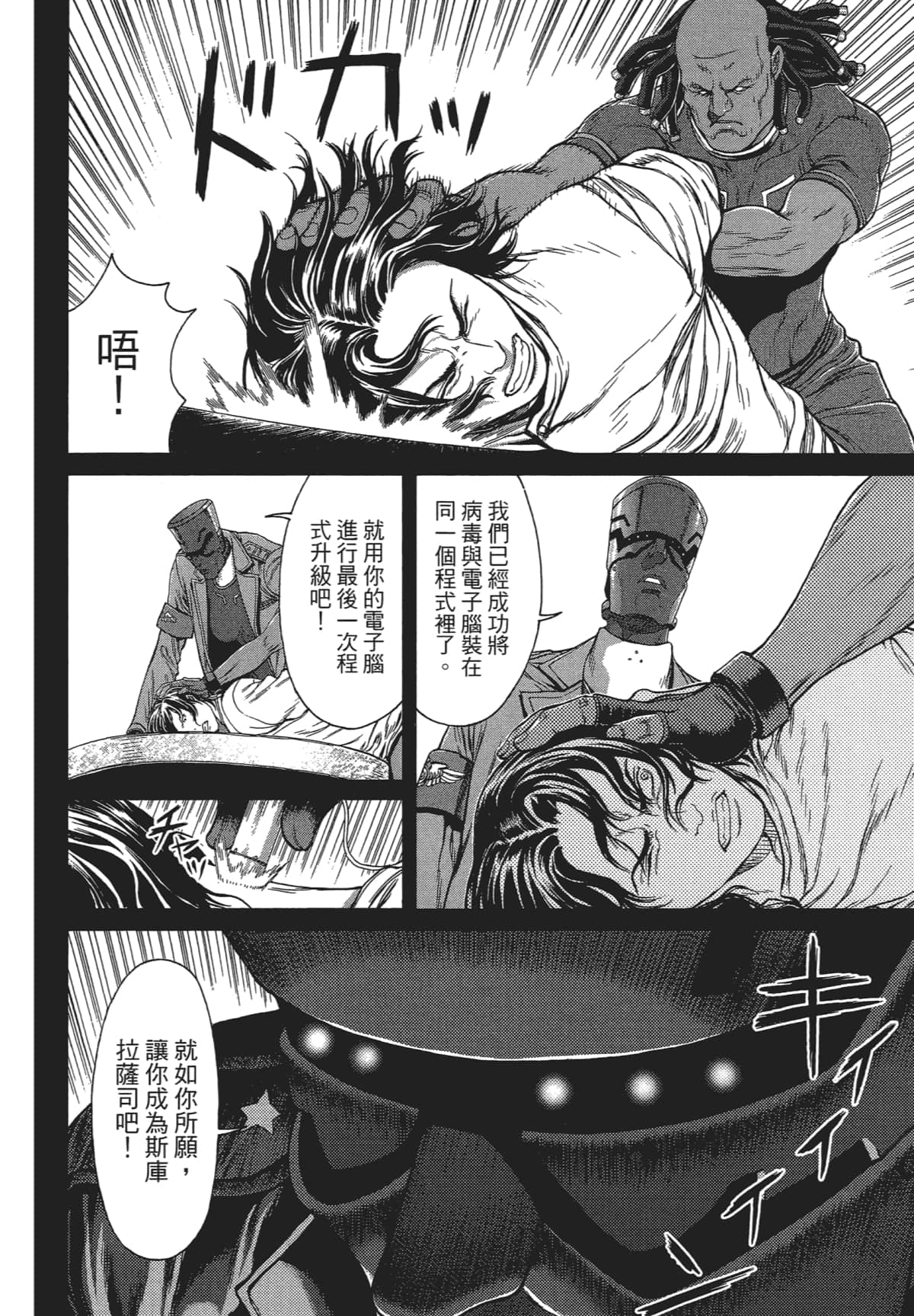Page 176