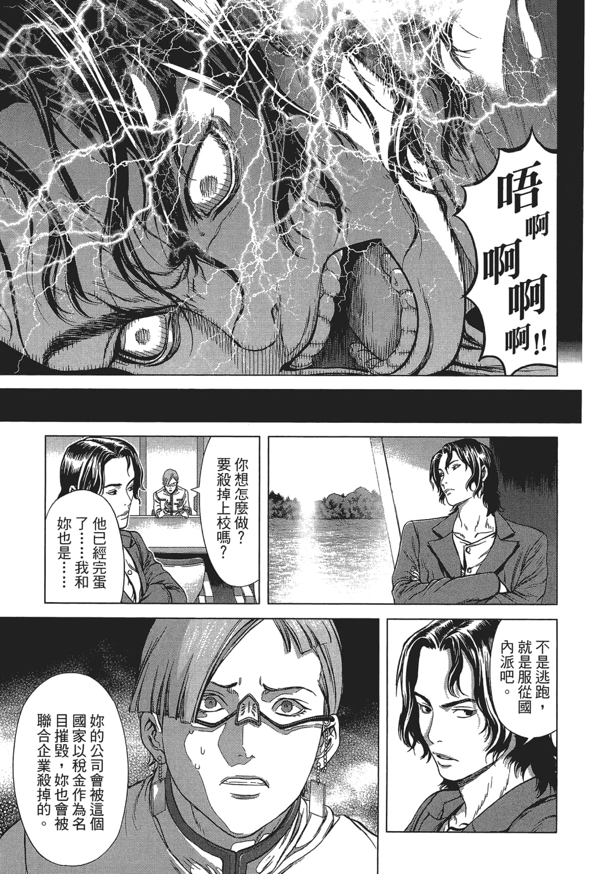 Page 177