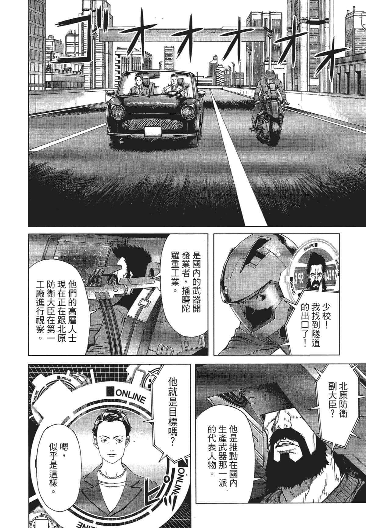 Page 178