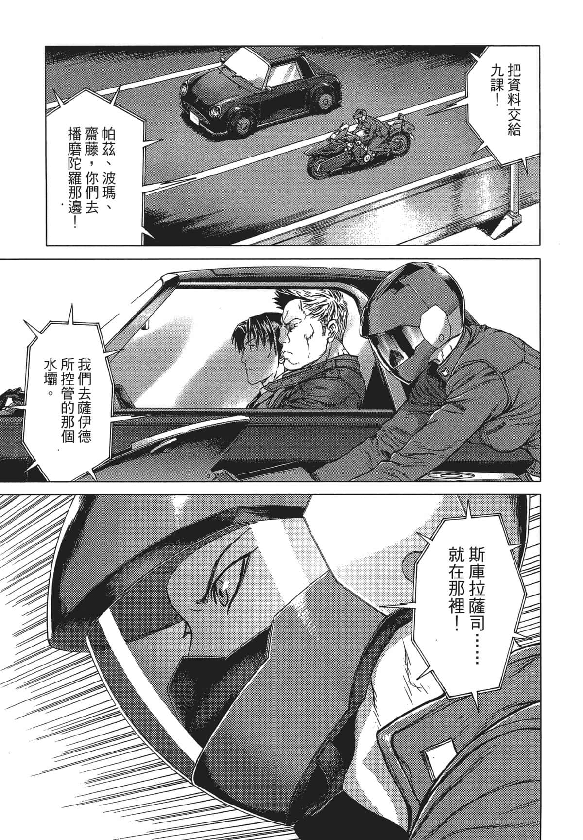 Page 179