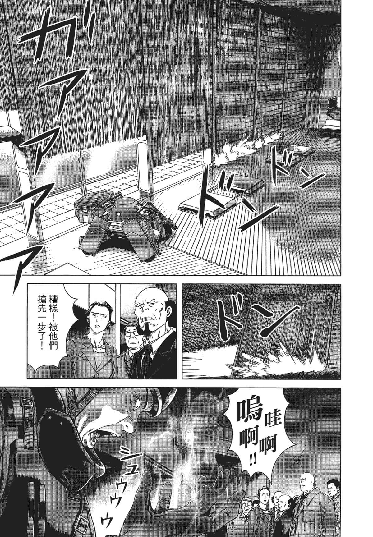 Page 181