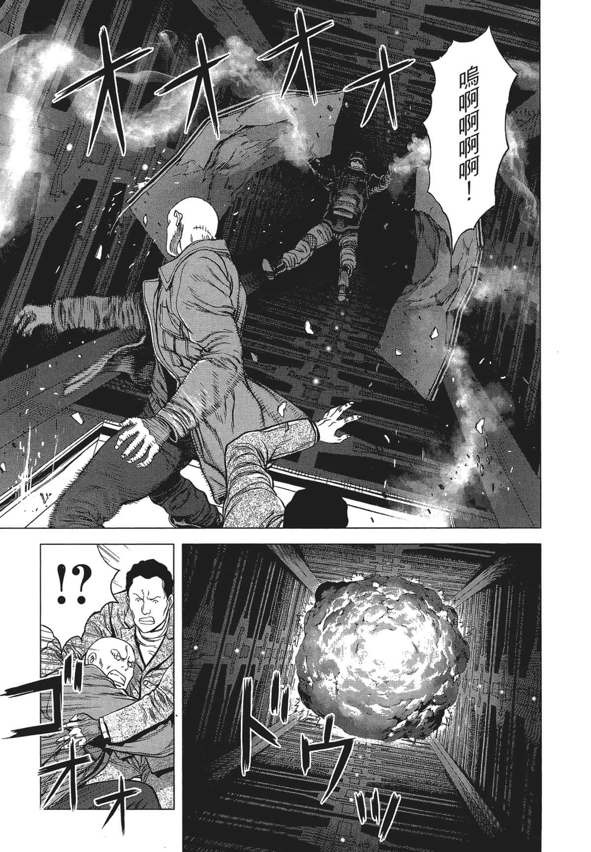 Page 183