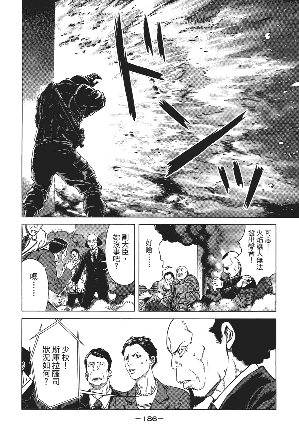 Page 184