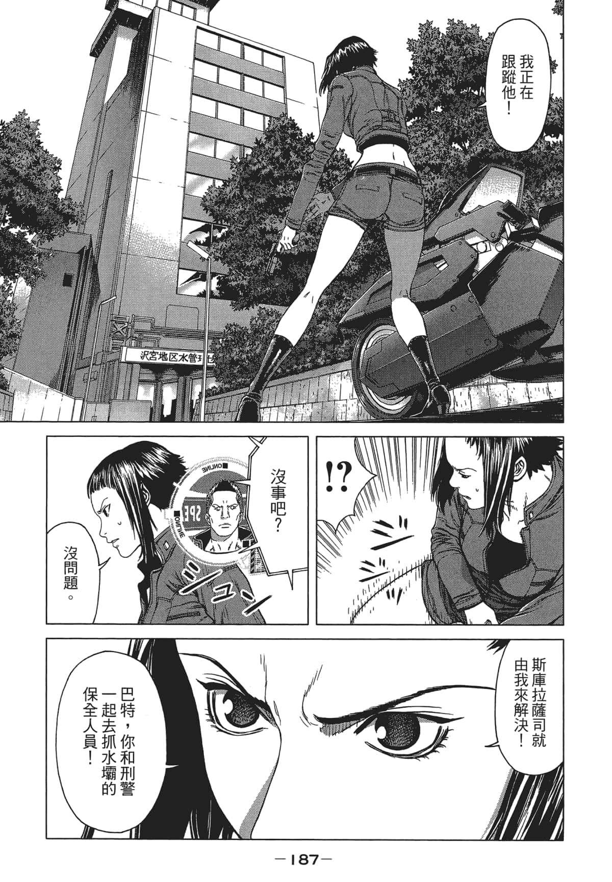 Page 185