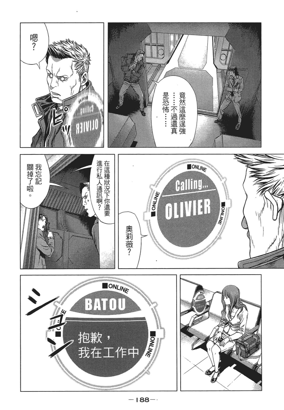 Page 186