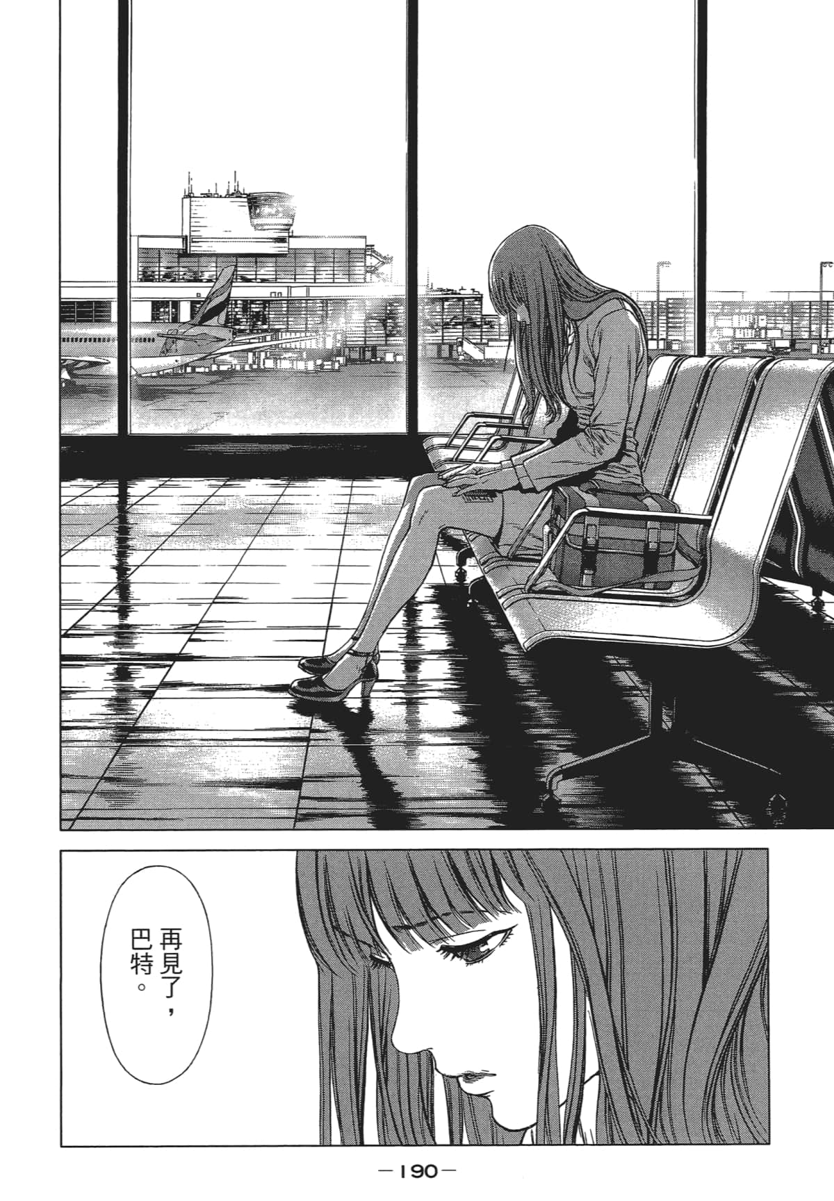 Page 188