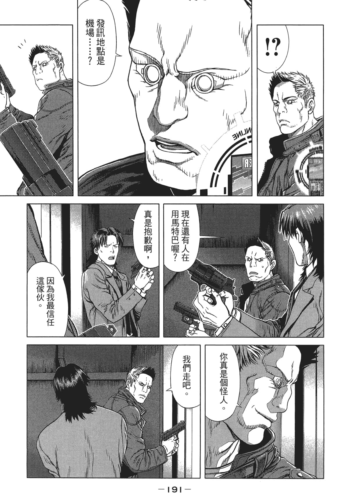 Page 189