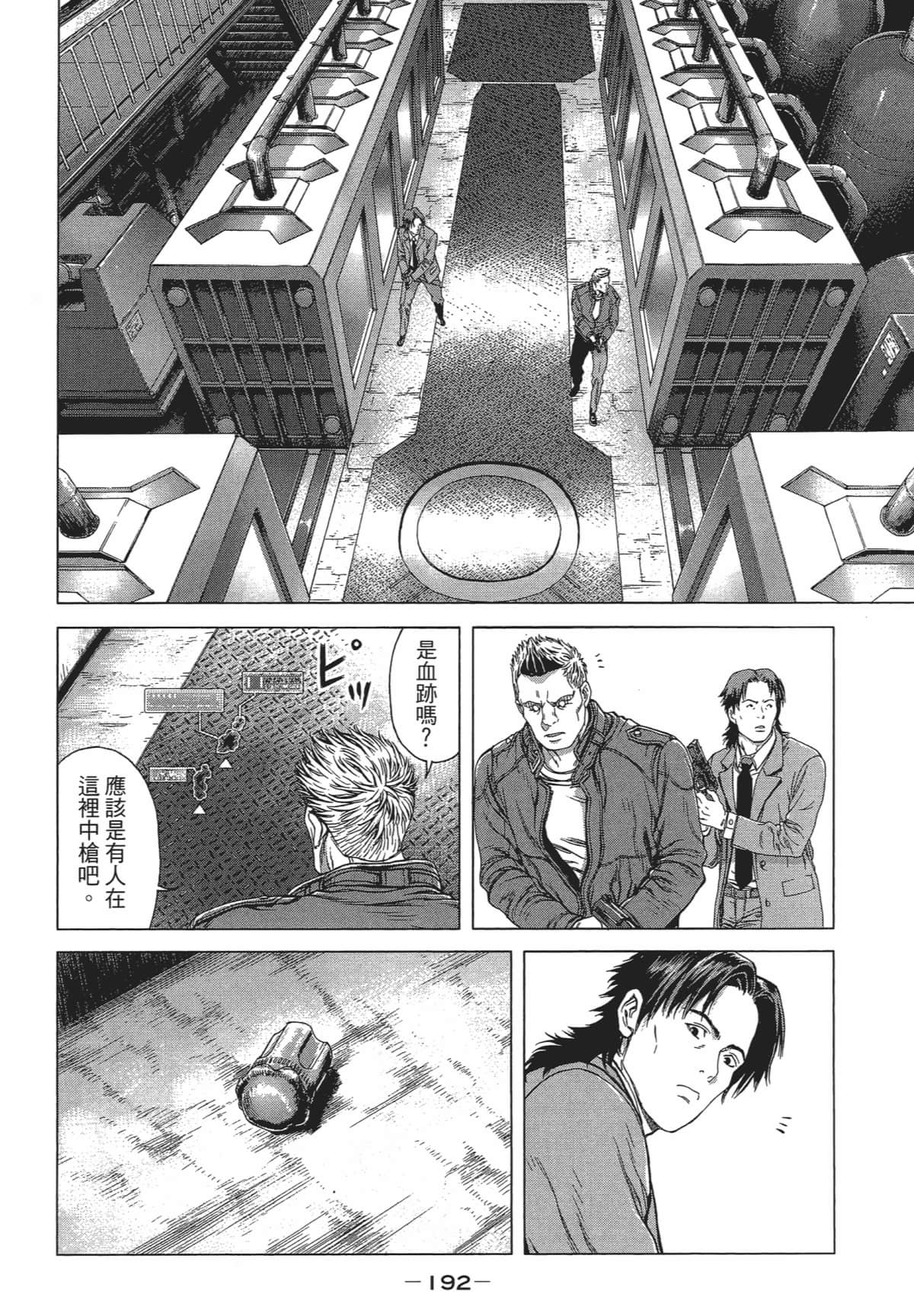 Page 190