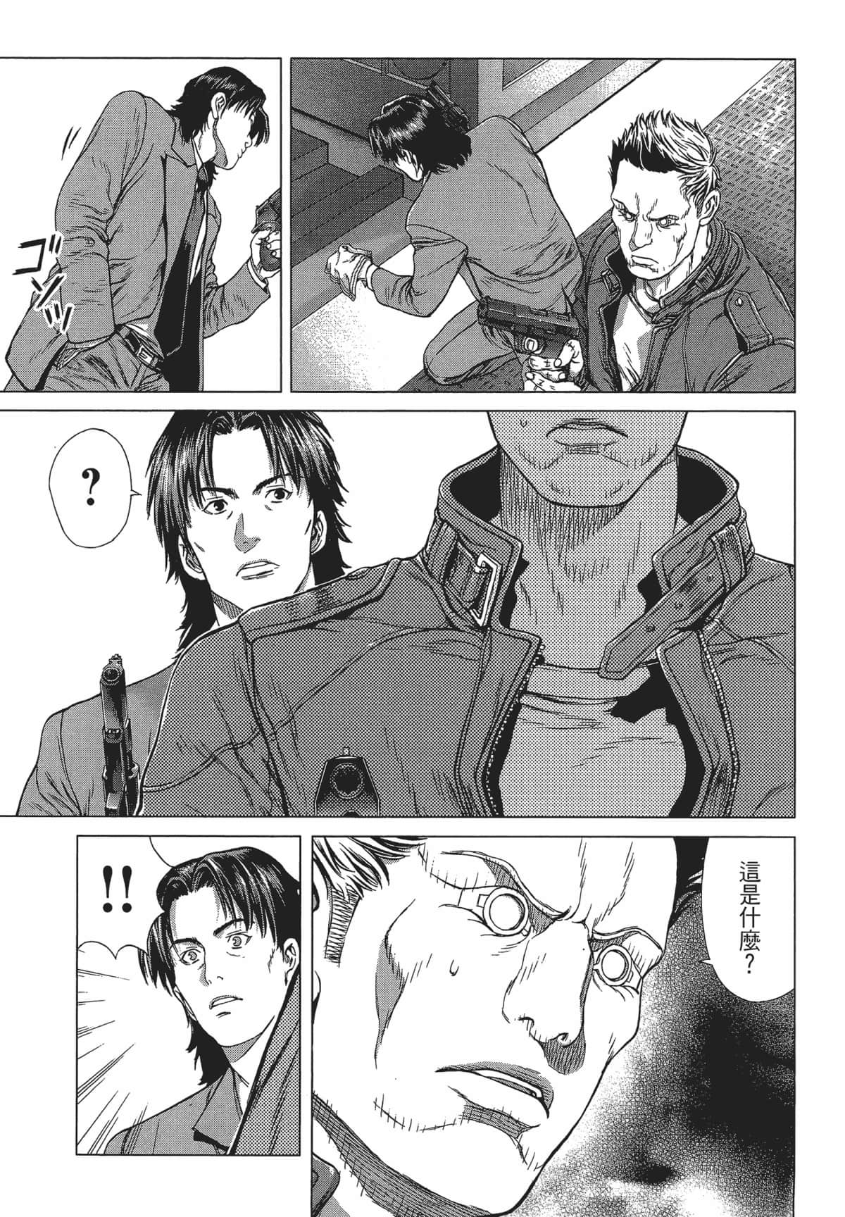 Page 191