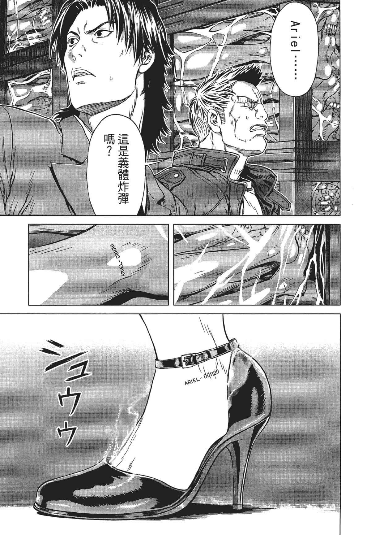 Page 193