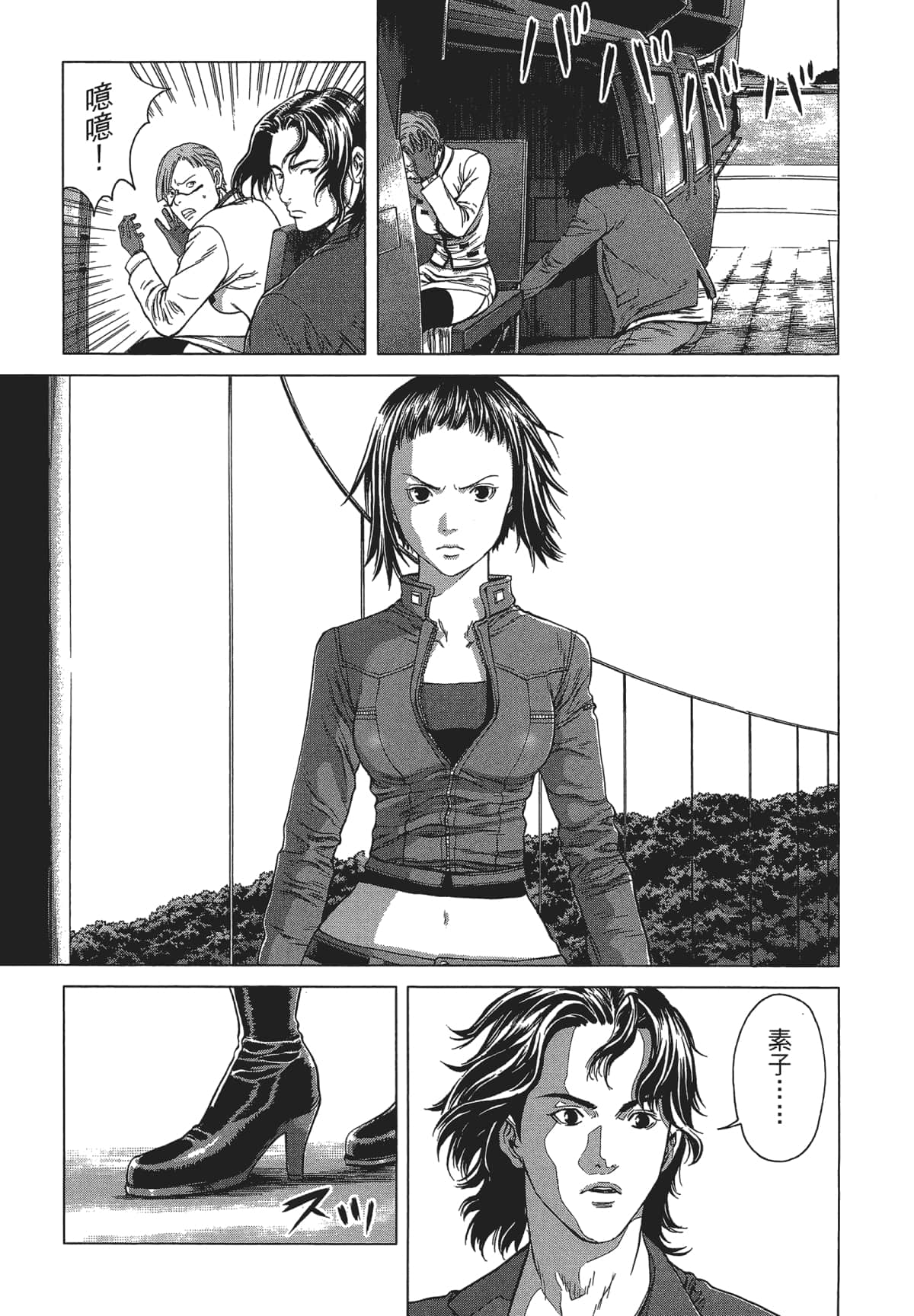 Page 195