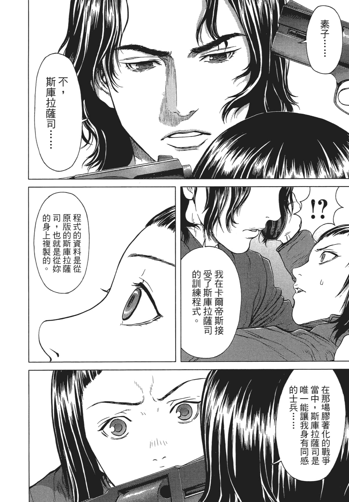Page 202