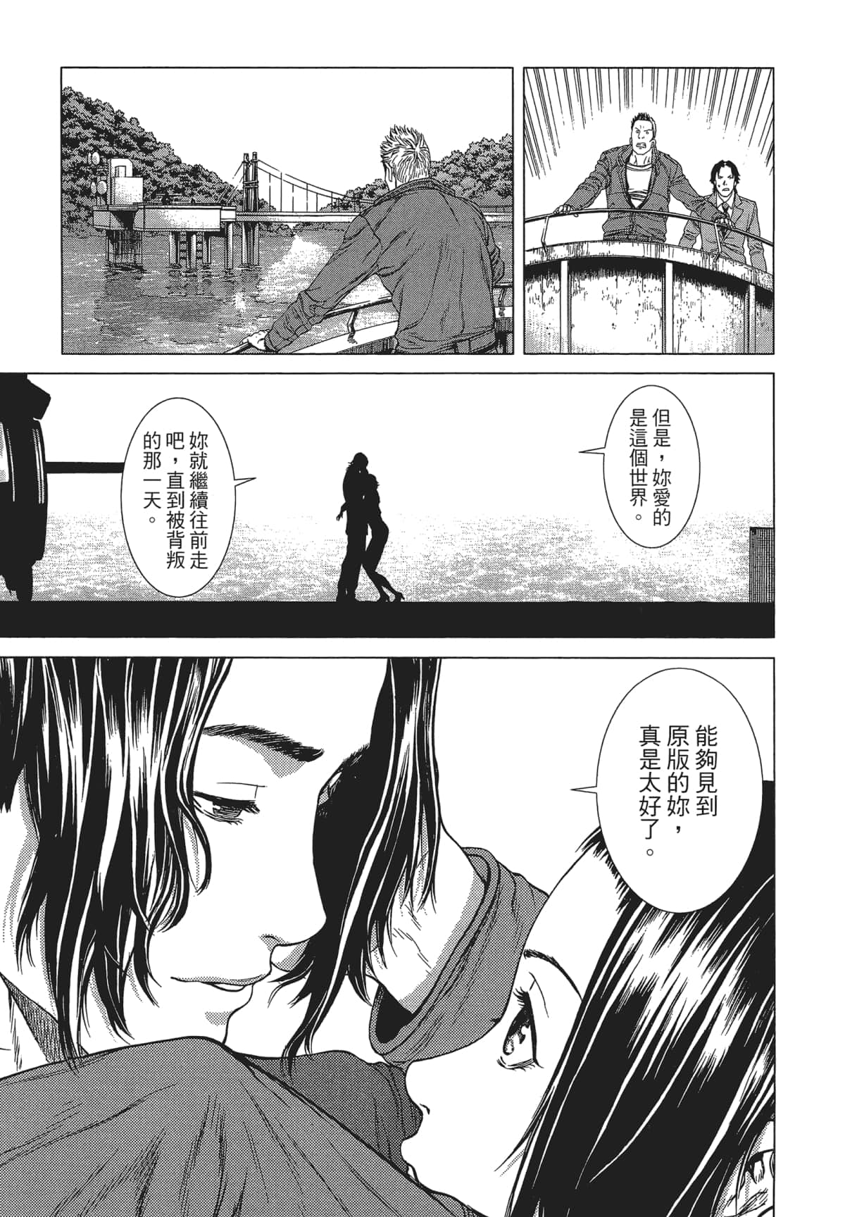 Page 203