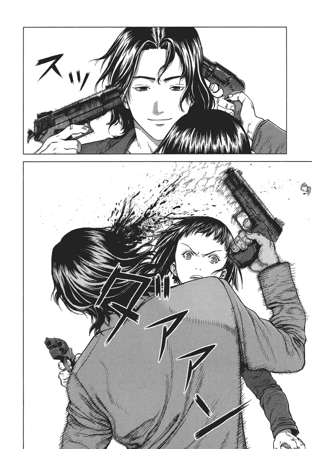 Page 204
