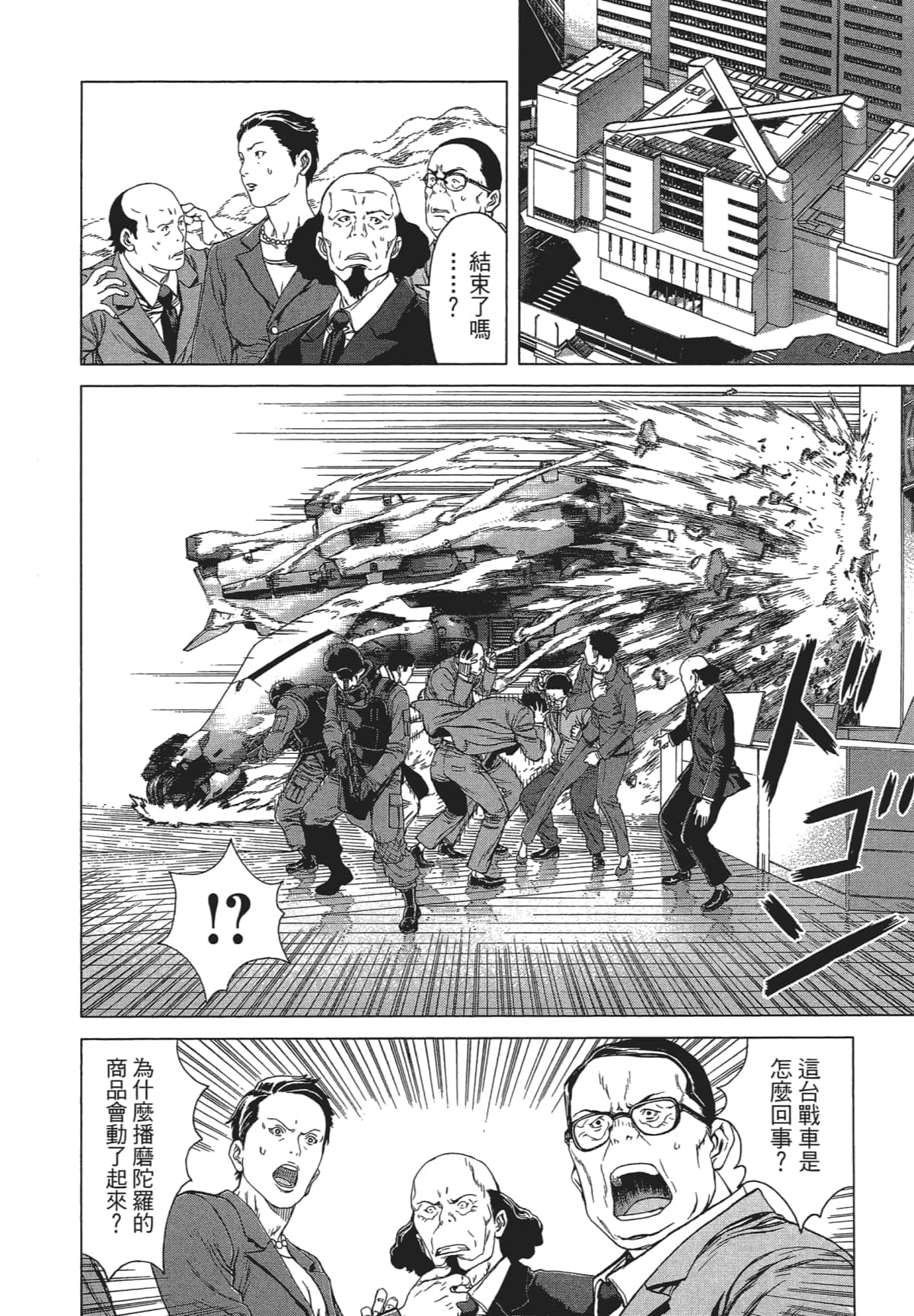 Page 206