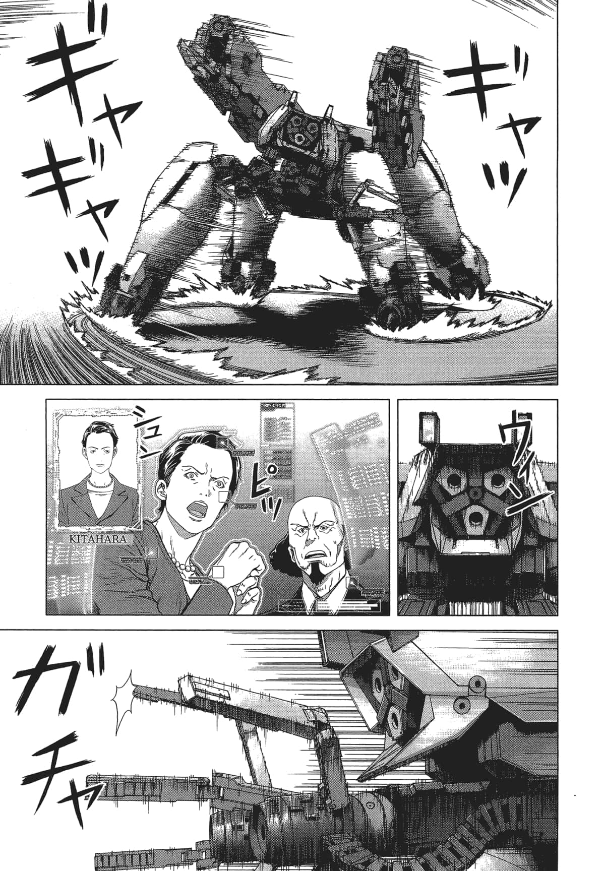 Page 207