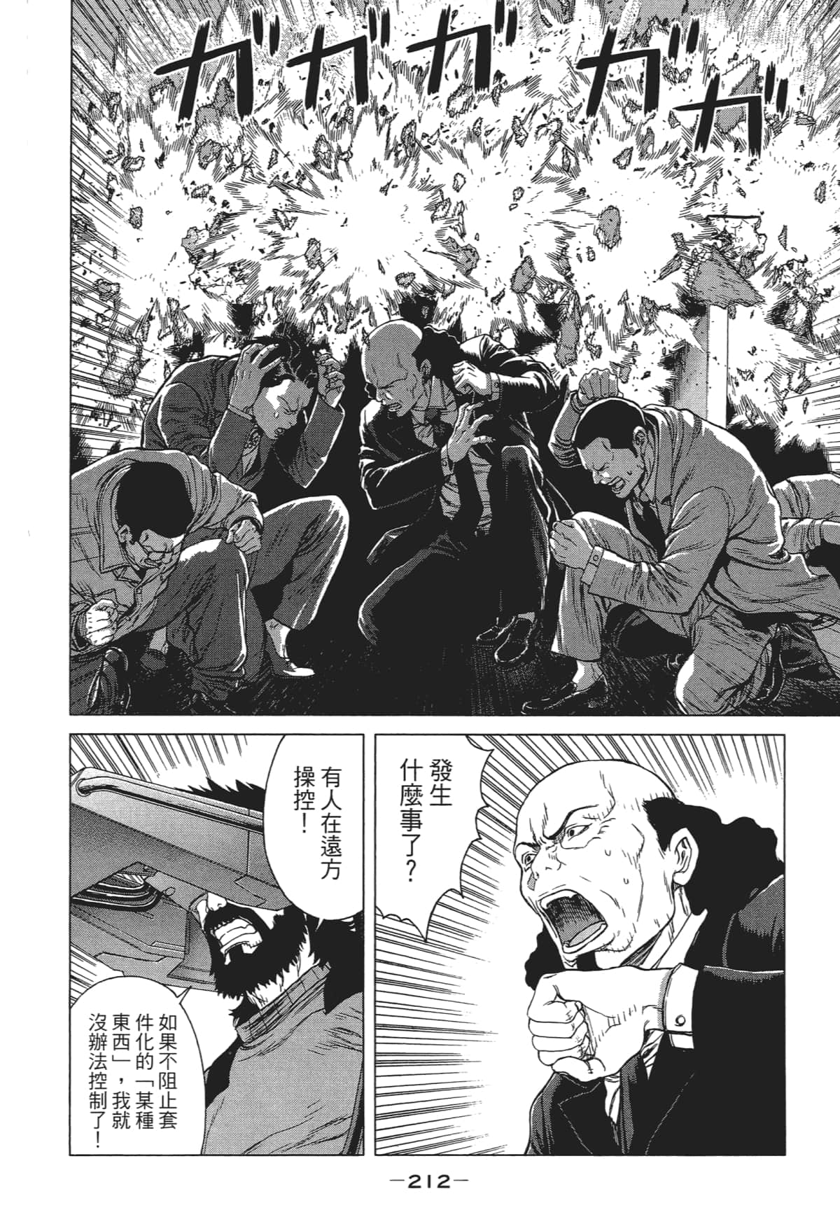 Page 210