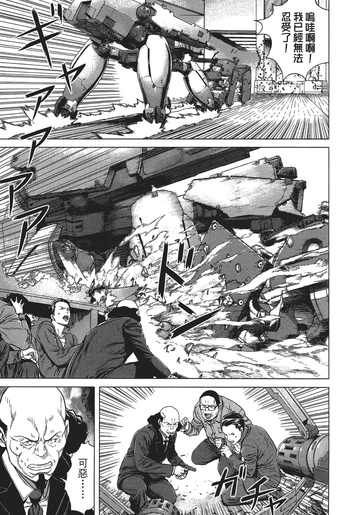 Page 211