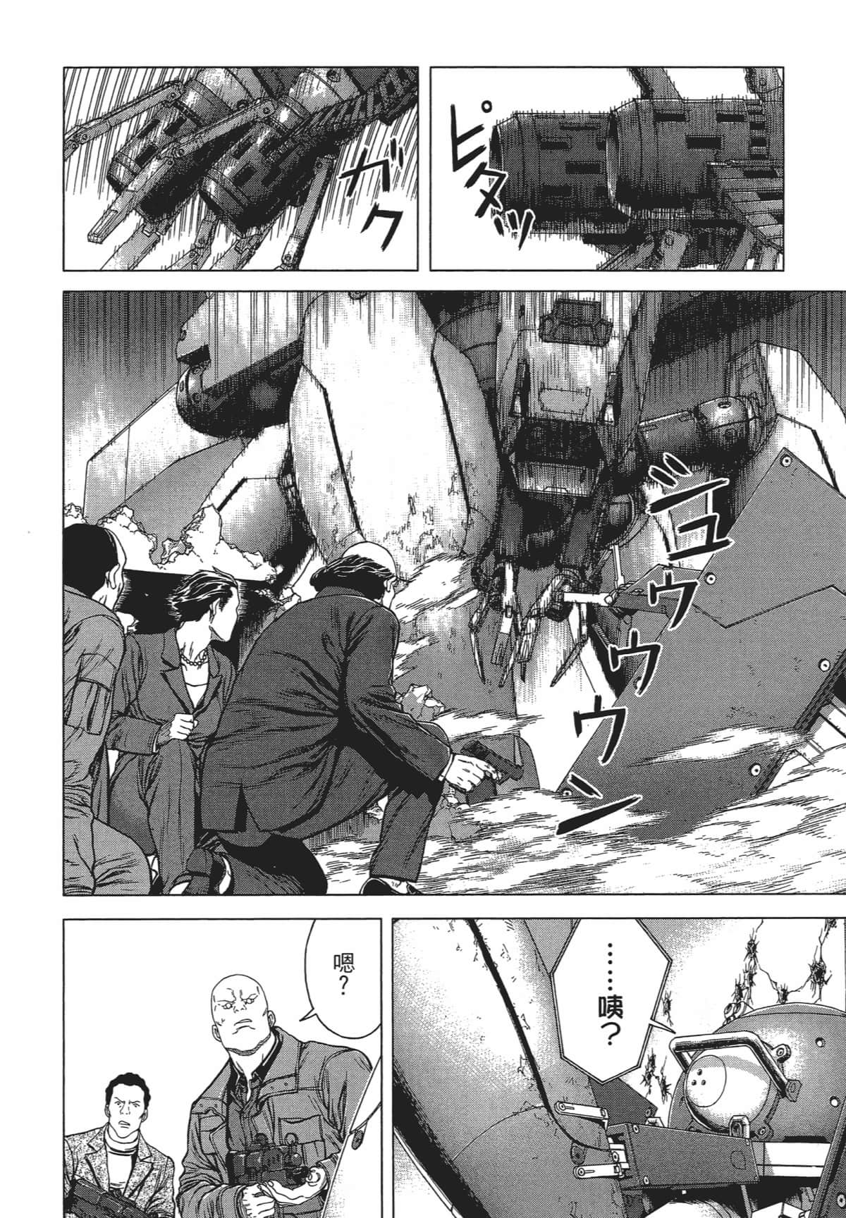 Page 212