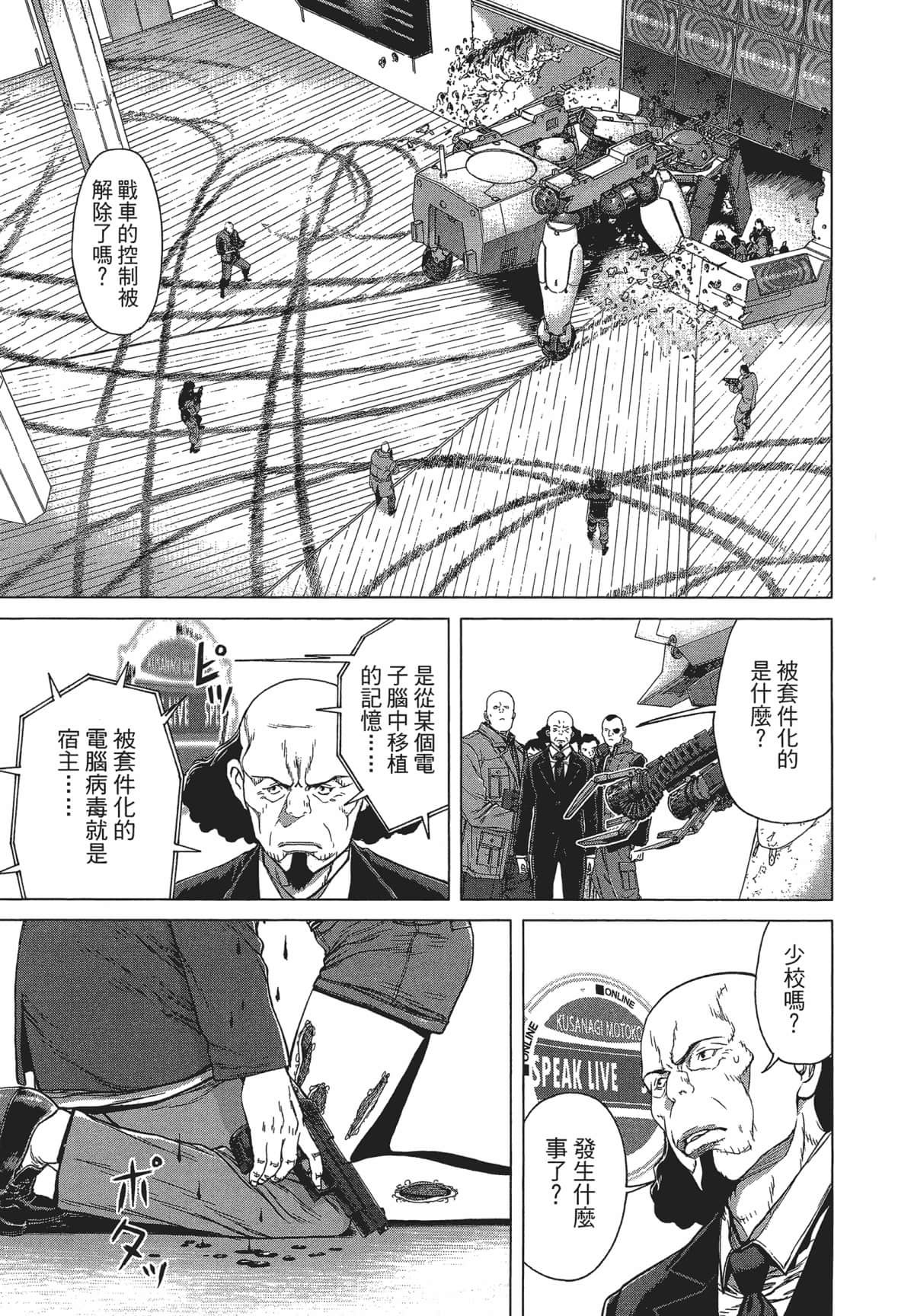 Page 213