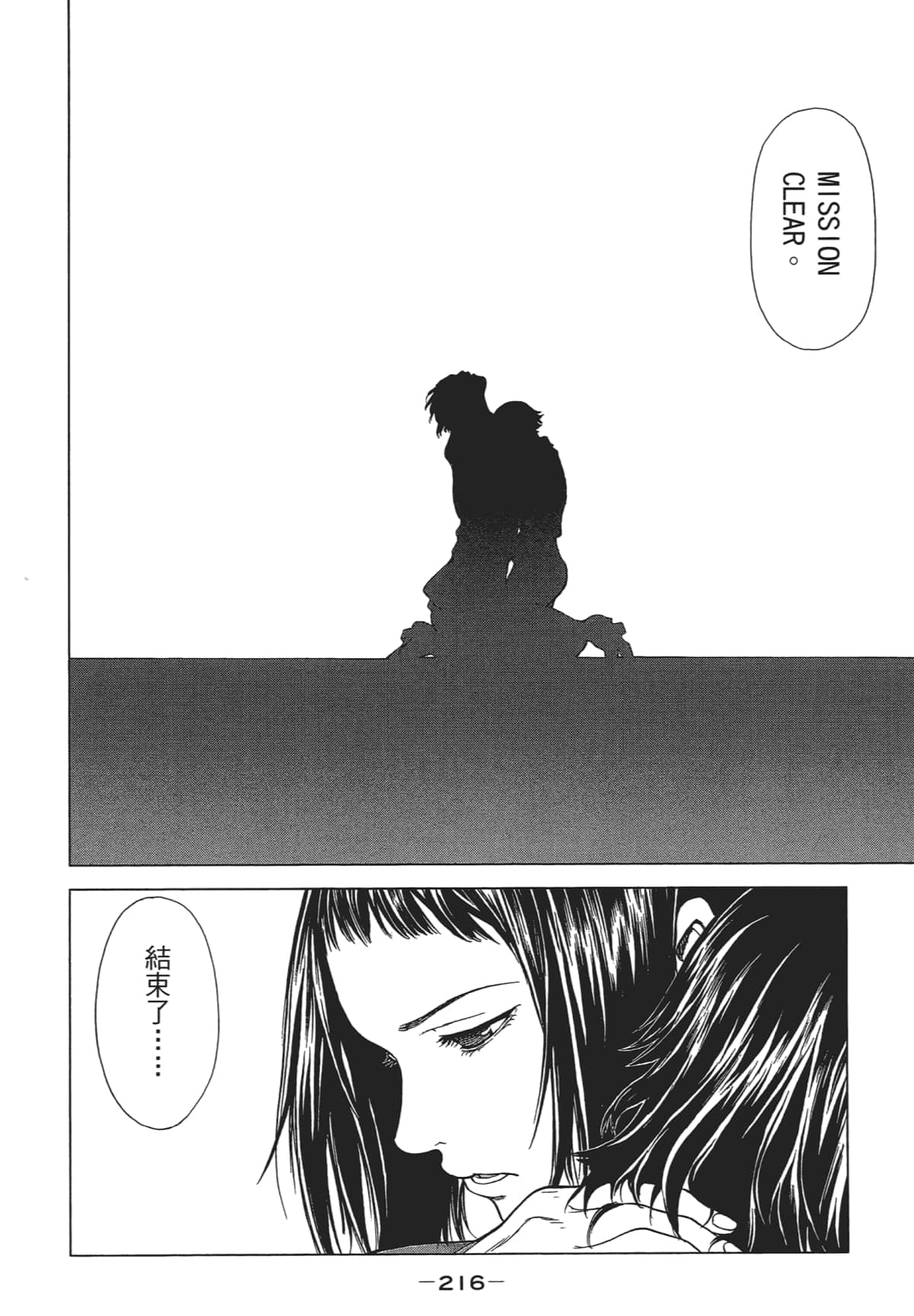 Page 214