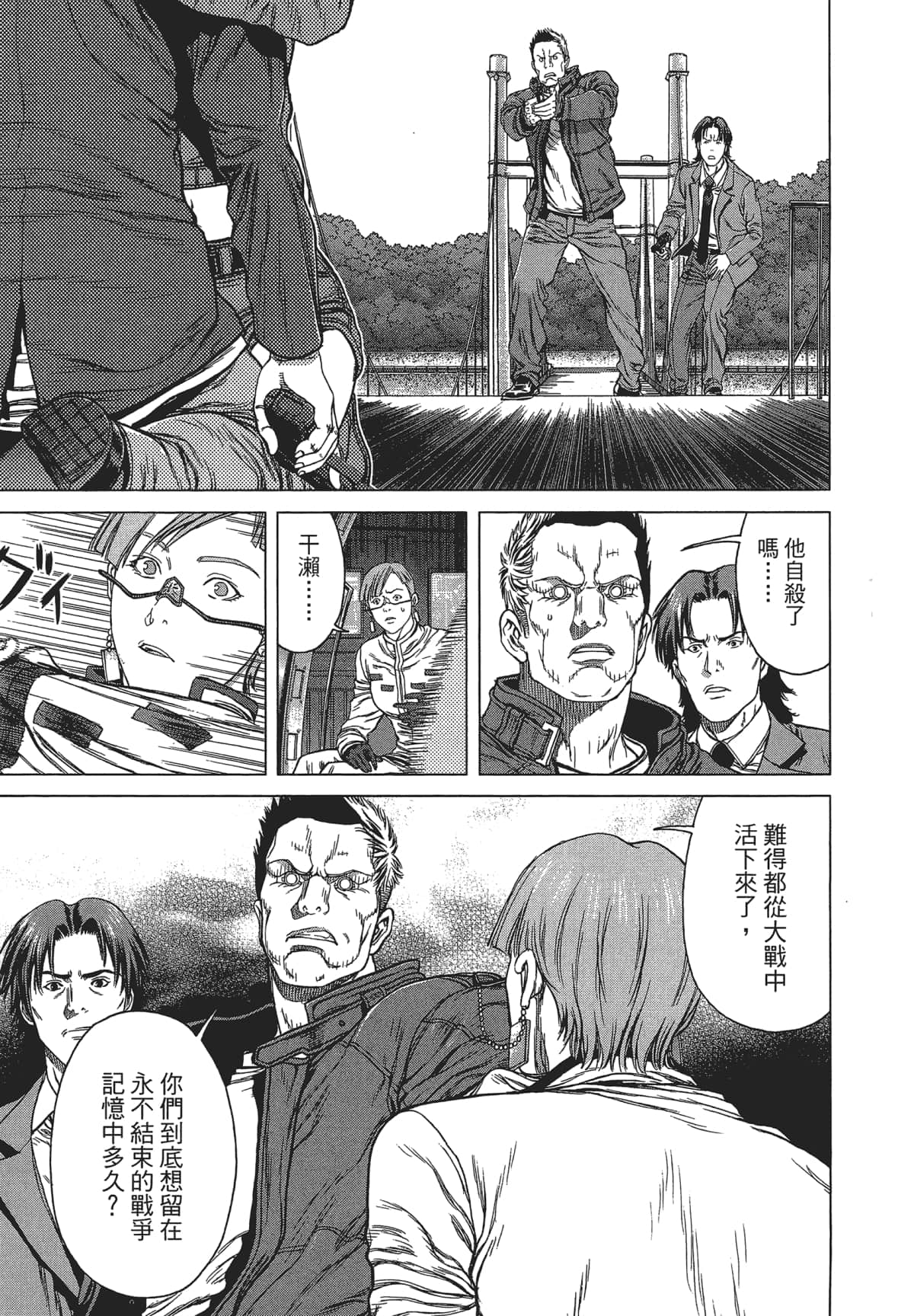 Page 215