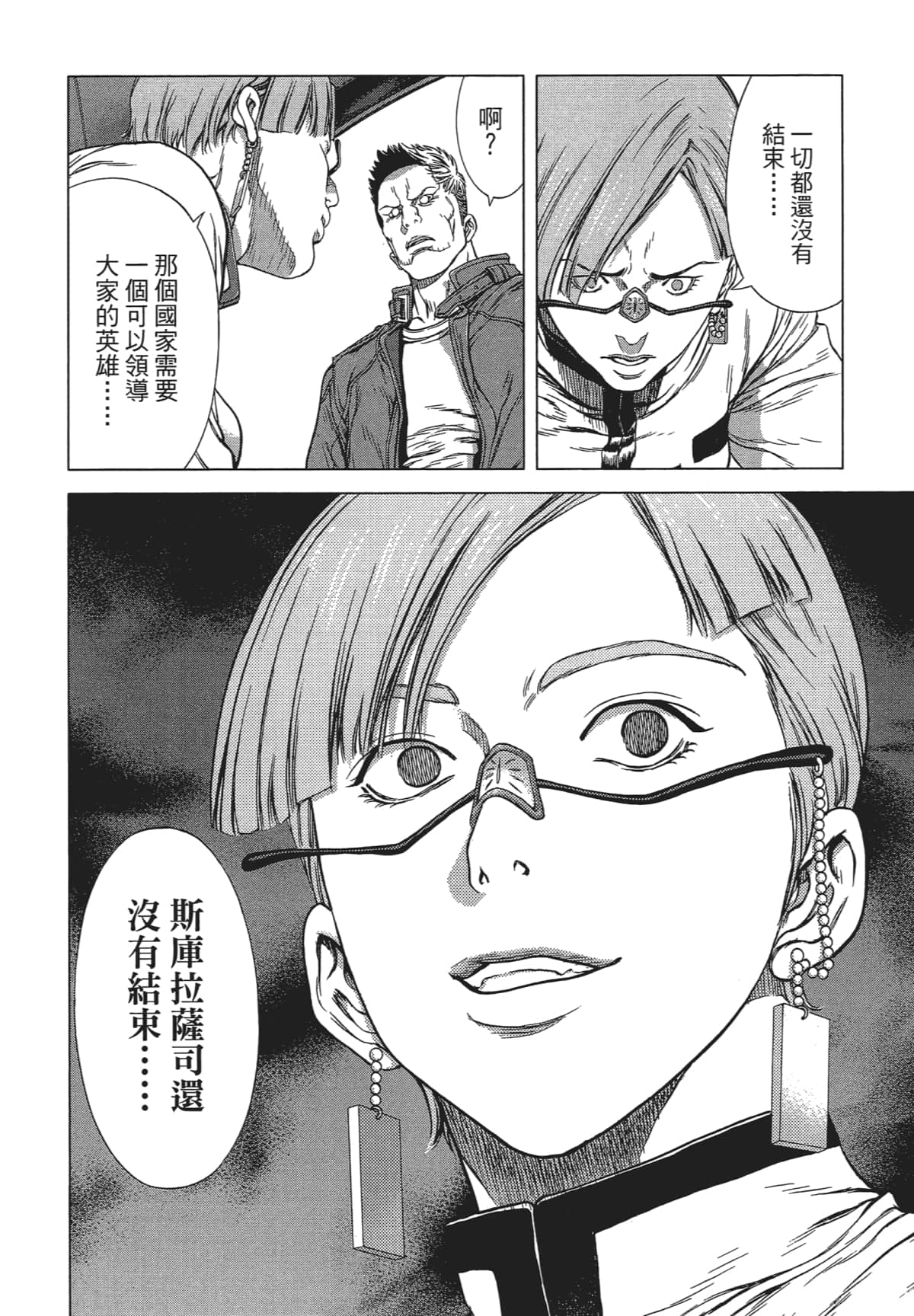 Page 216