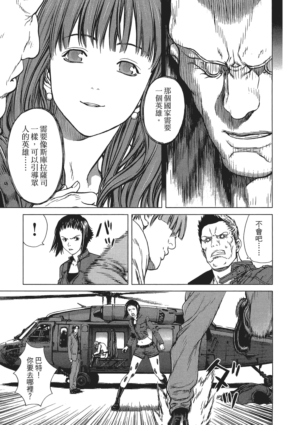 Page 217
