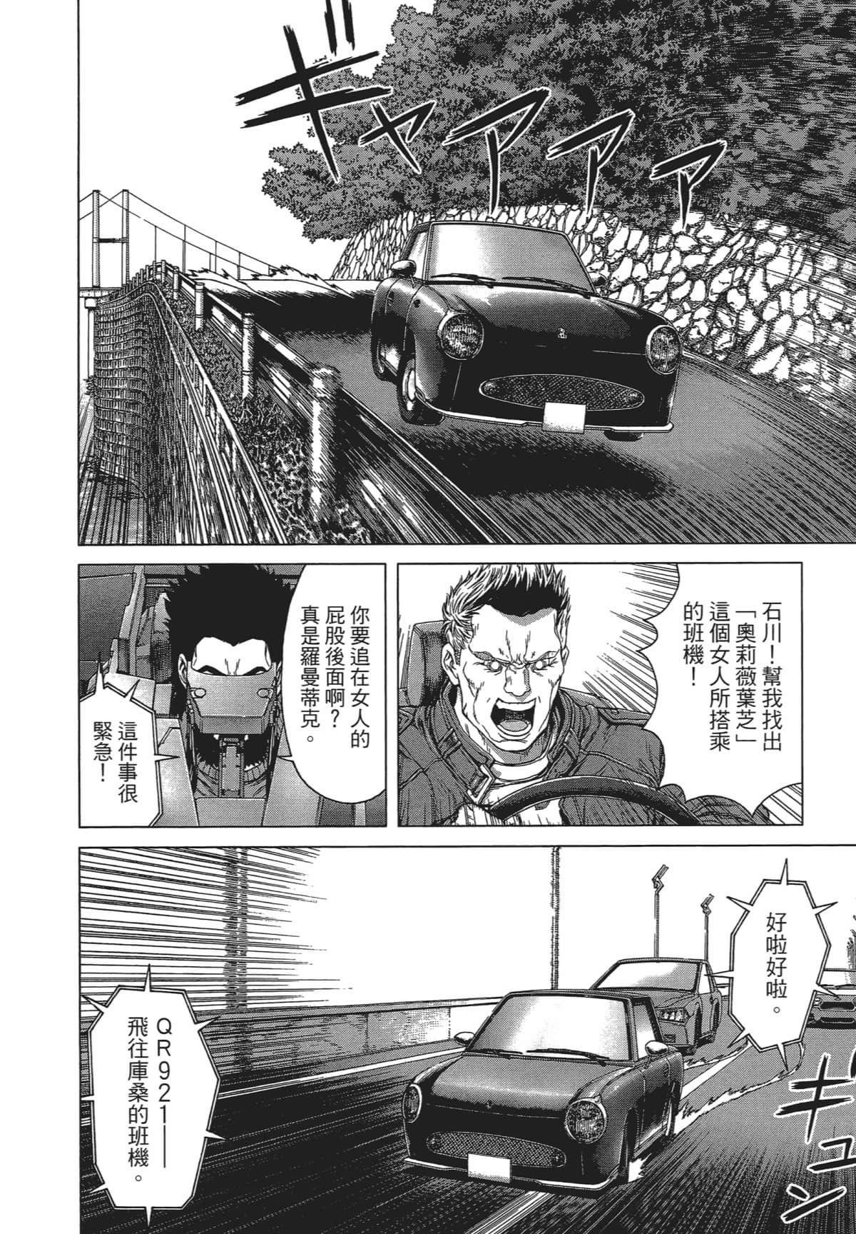 Page 218