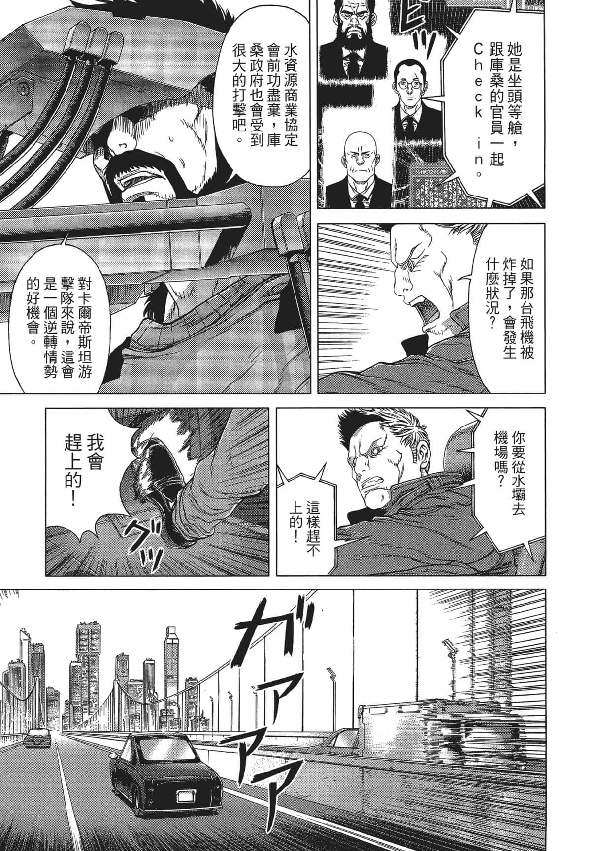 Page 219
