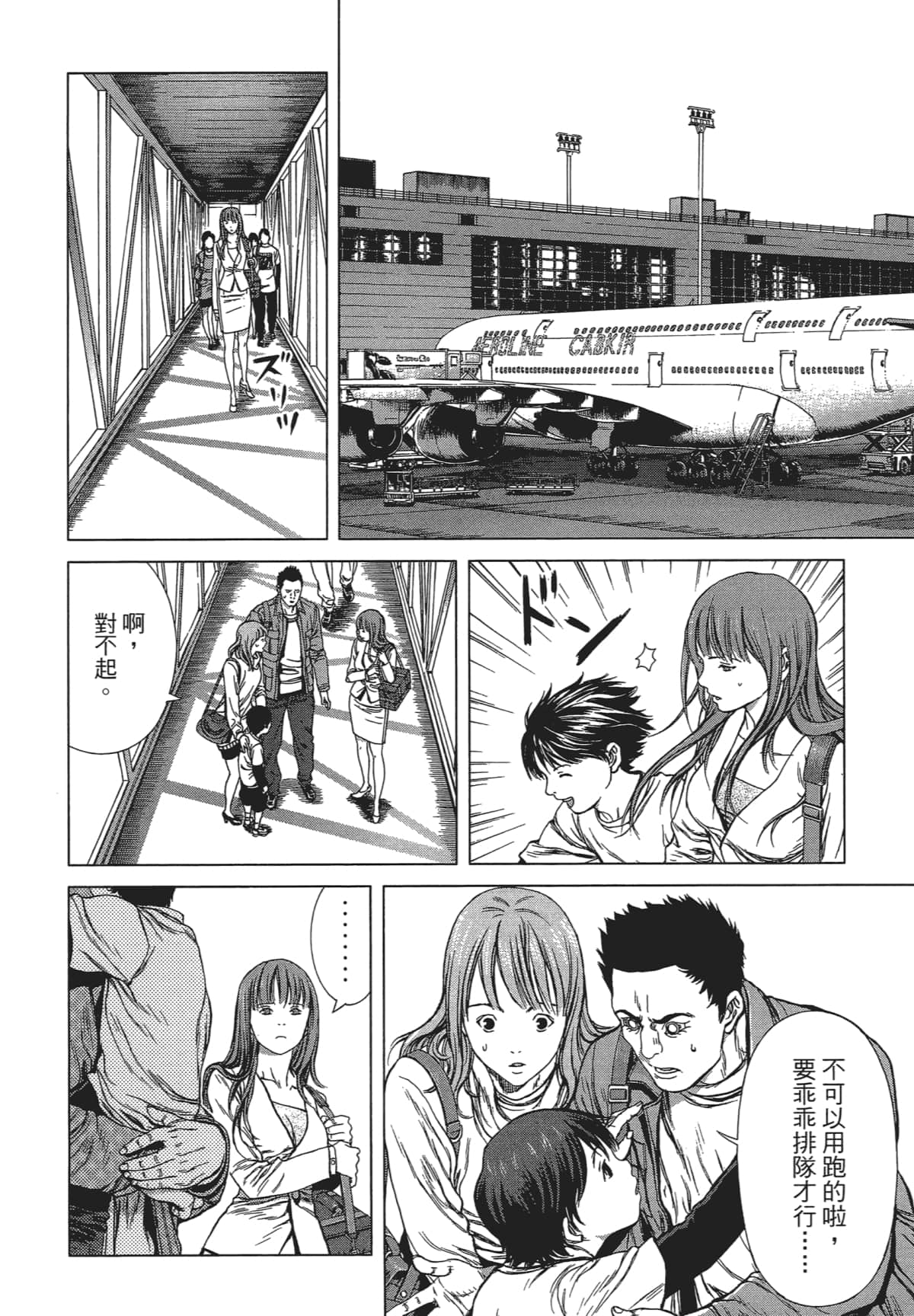 Page 220