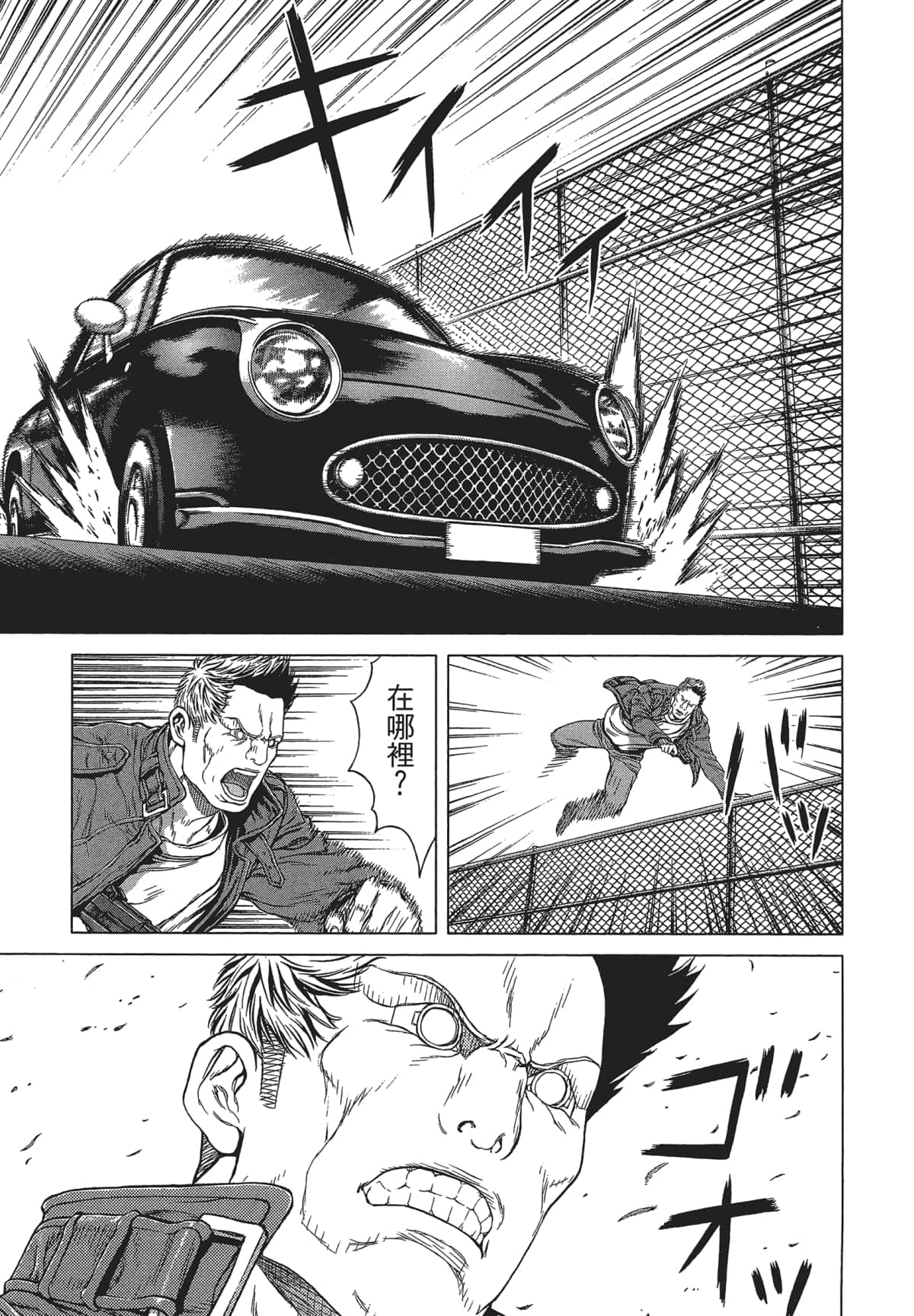 Page 221
