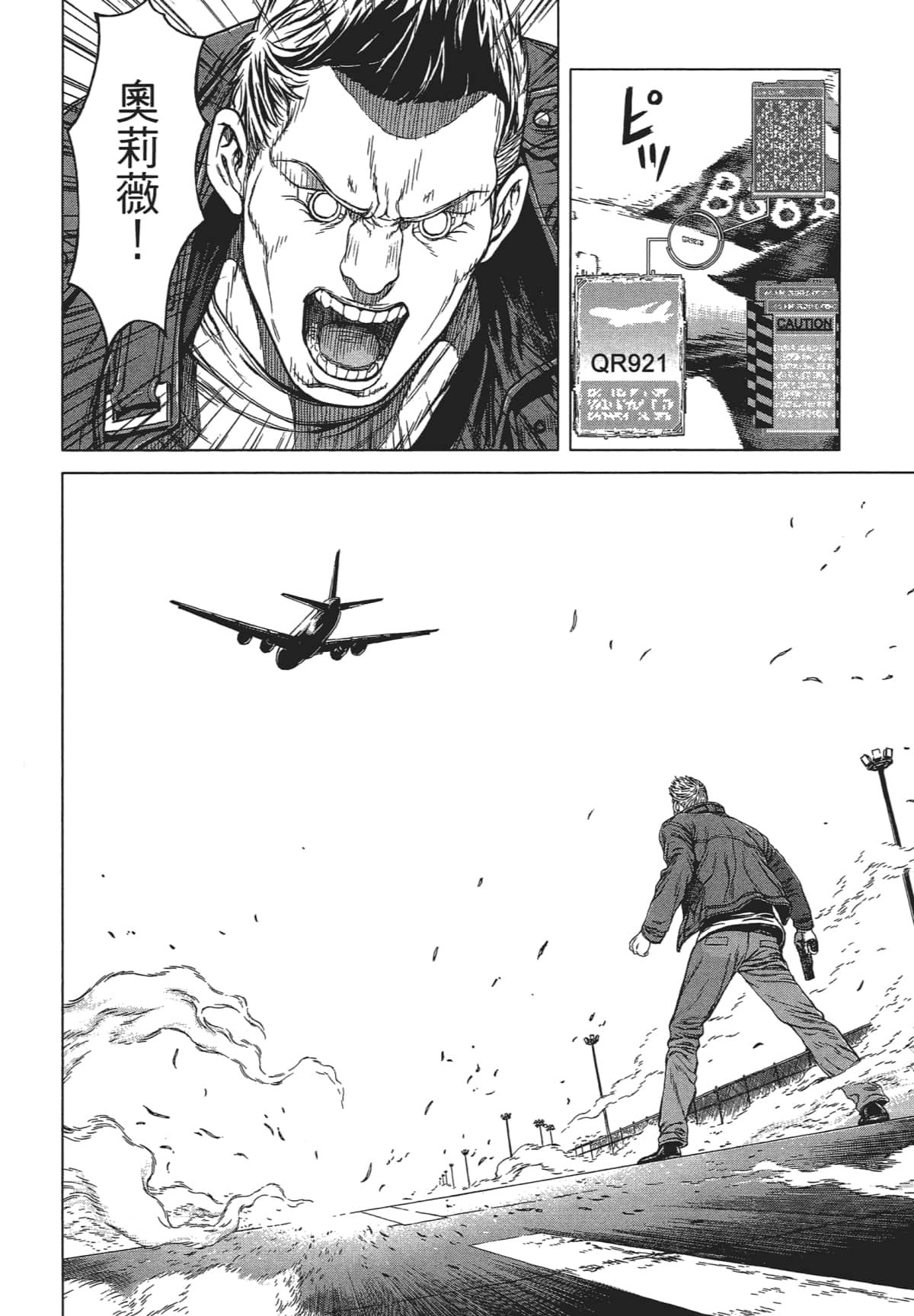 Page 224