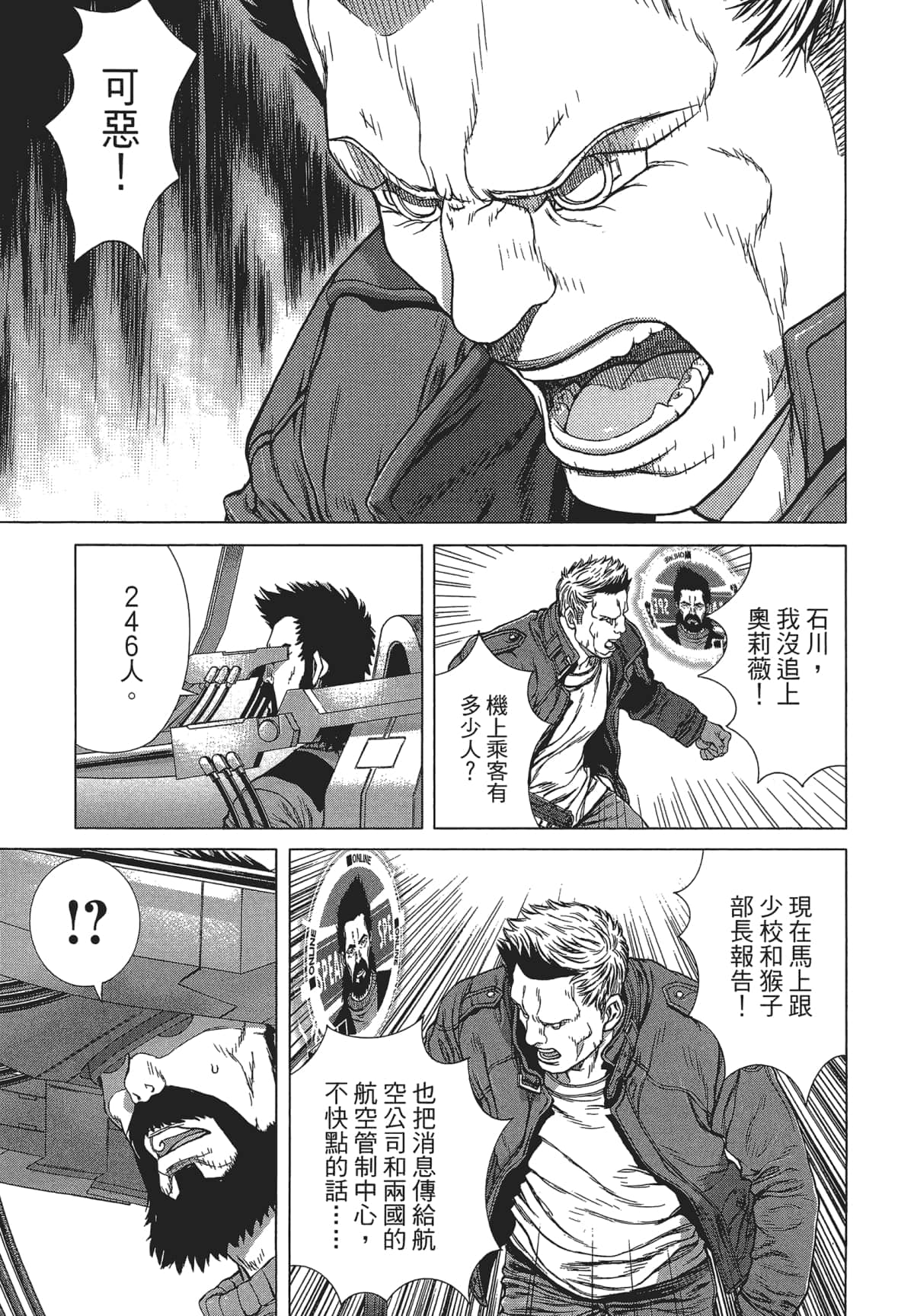 Page 225