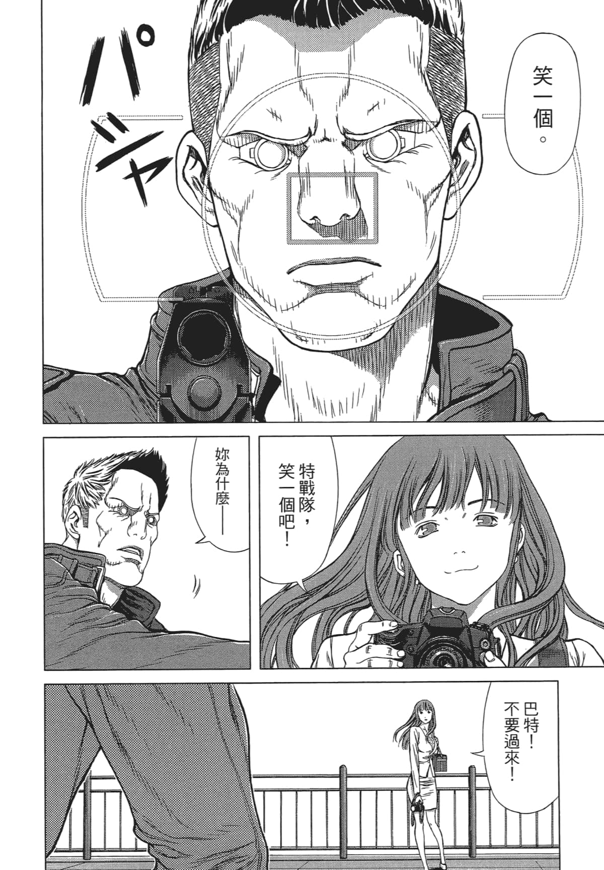Page 228