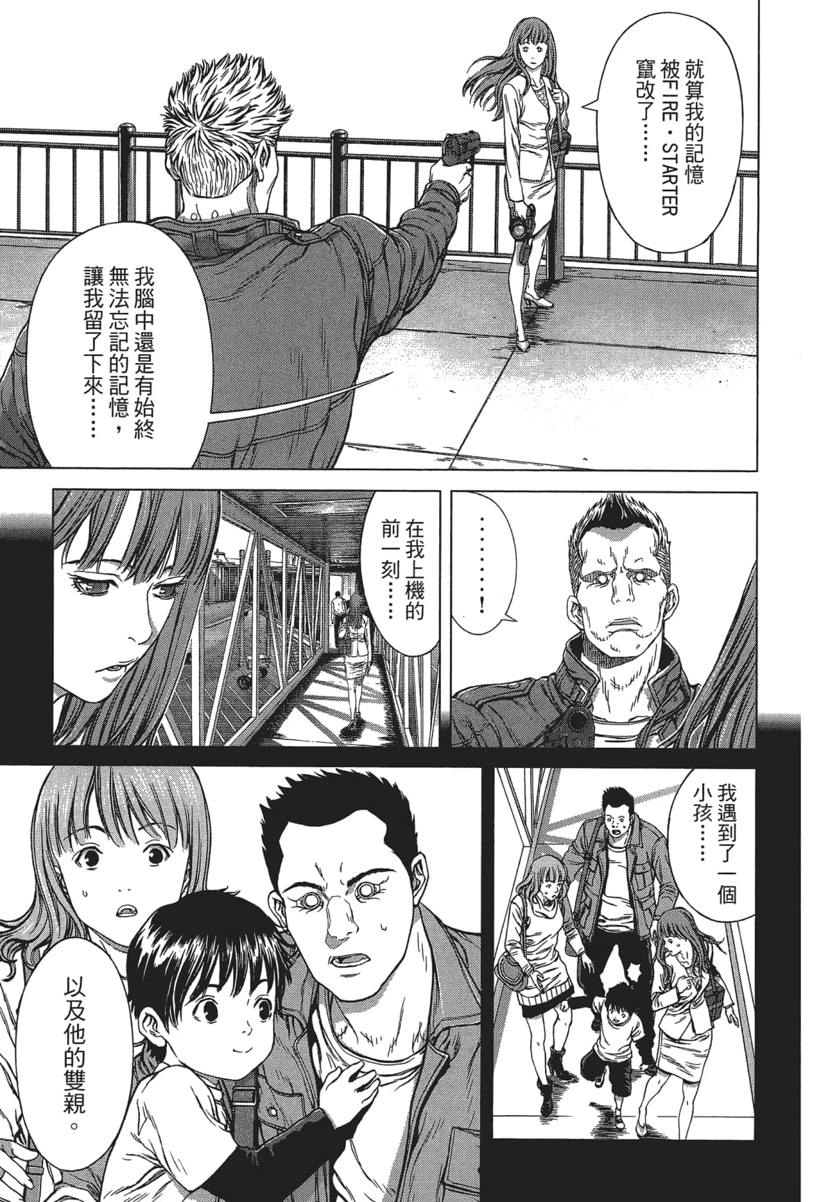 Page 229