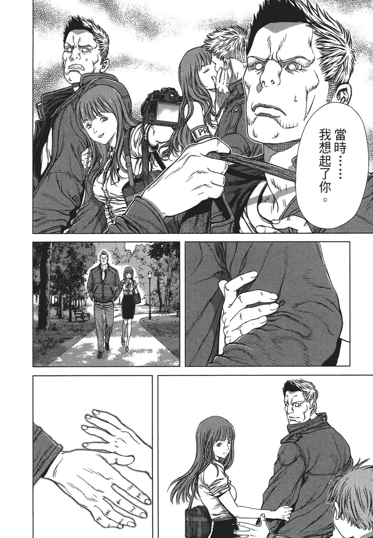 Page 230