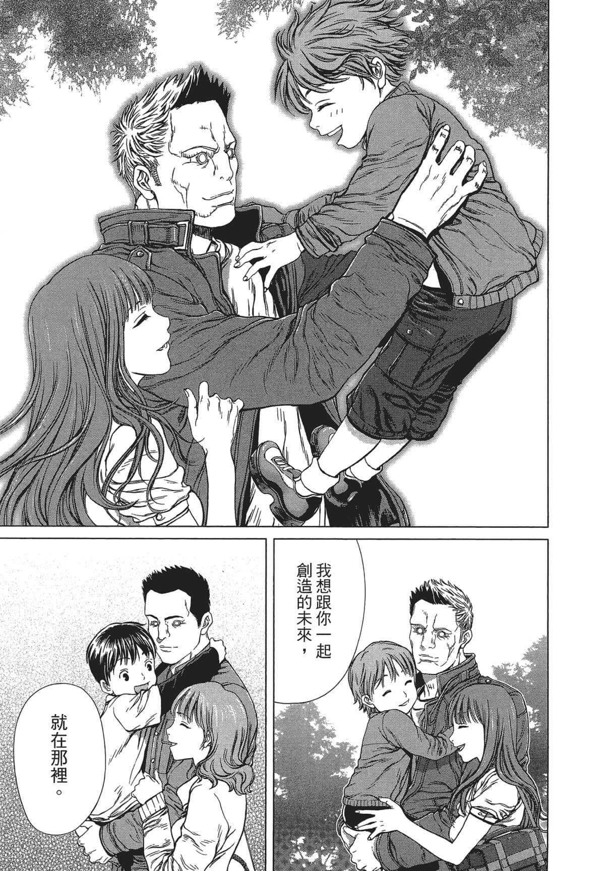 Page 231