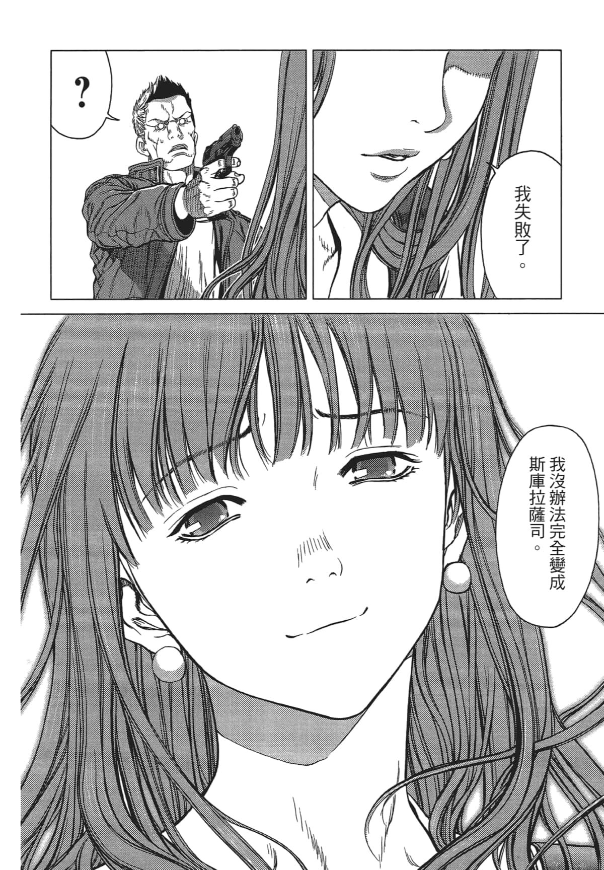 Page 232