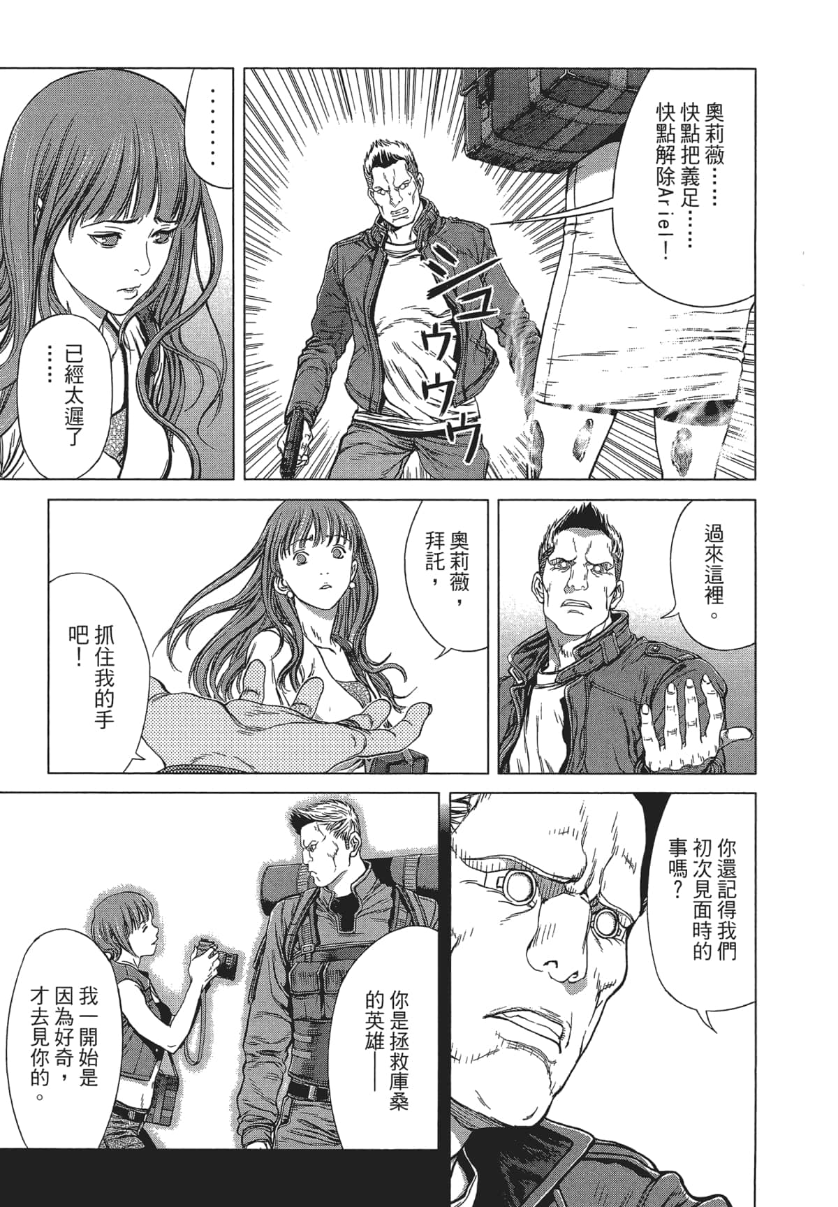 Page 233